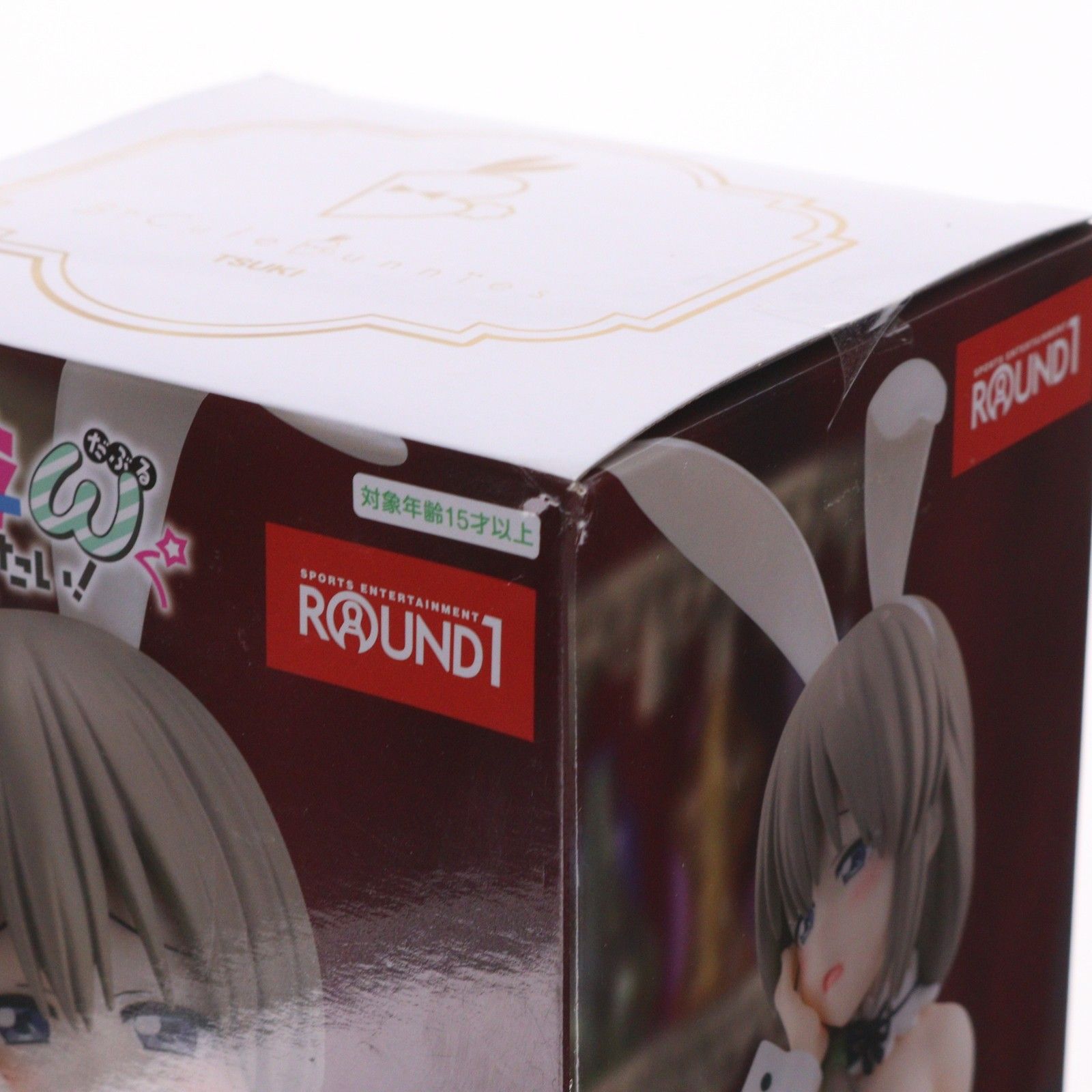 ラウンドワン限定 宇崎月(うざきつき) 宇崎ちゃんは遊びたい!ω BiCute