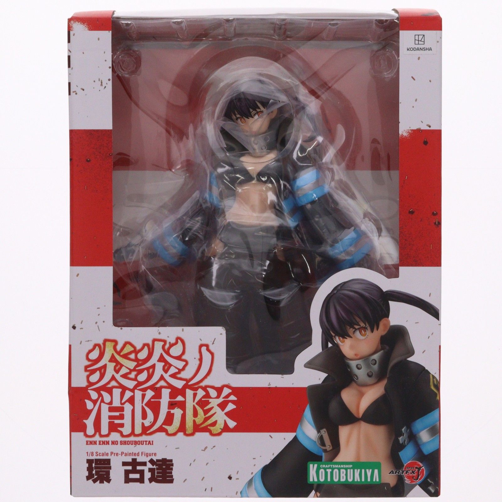 コトブキヤショップ限定特典付属 ARTFX J 環古達(たまきこたつ) 炎炎ノ