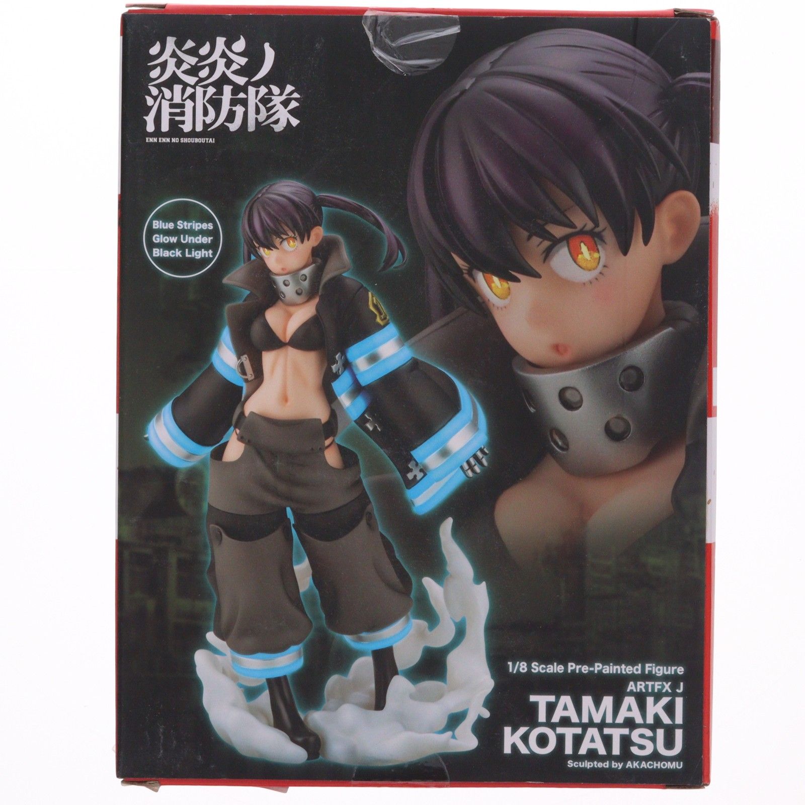 コトブキヤショップ限定特典付属 ARTFX J 環古達(たまきこたつ) 炎炎ノ