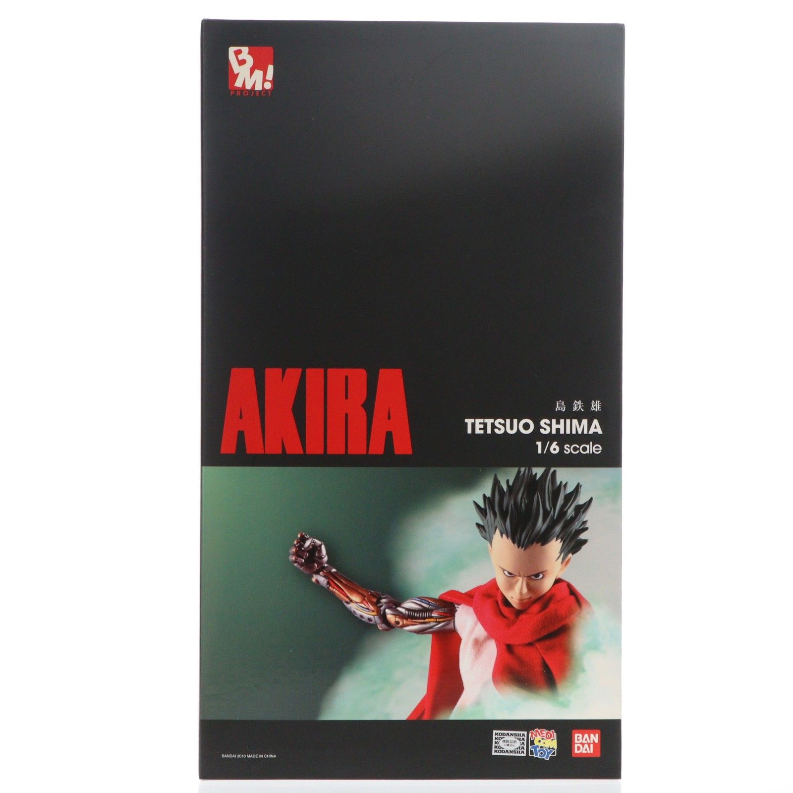 メディコムトイ PROJECT BM！ No.40 AKIRA 島鉄雄 PBM PROJECT BM! No.40 PBM! 島鉄雄 AKIRA(アキラ) 完成品 可動フィギュア