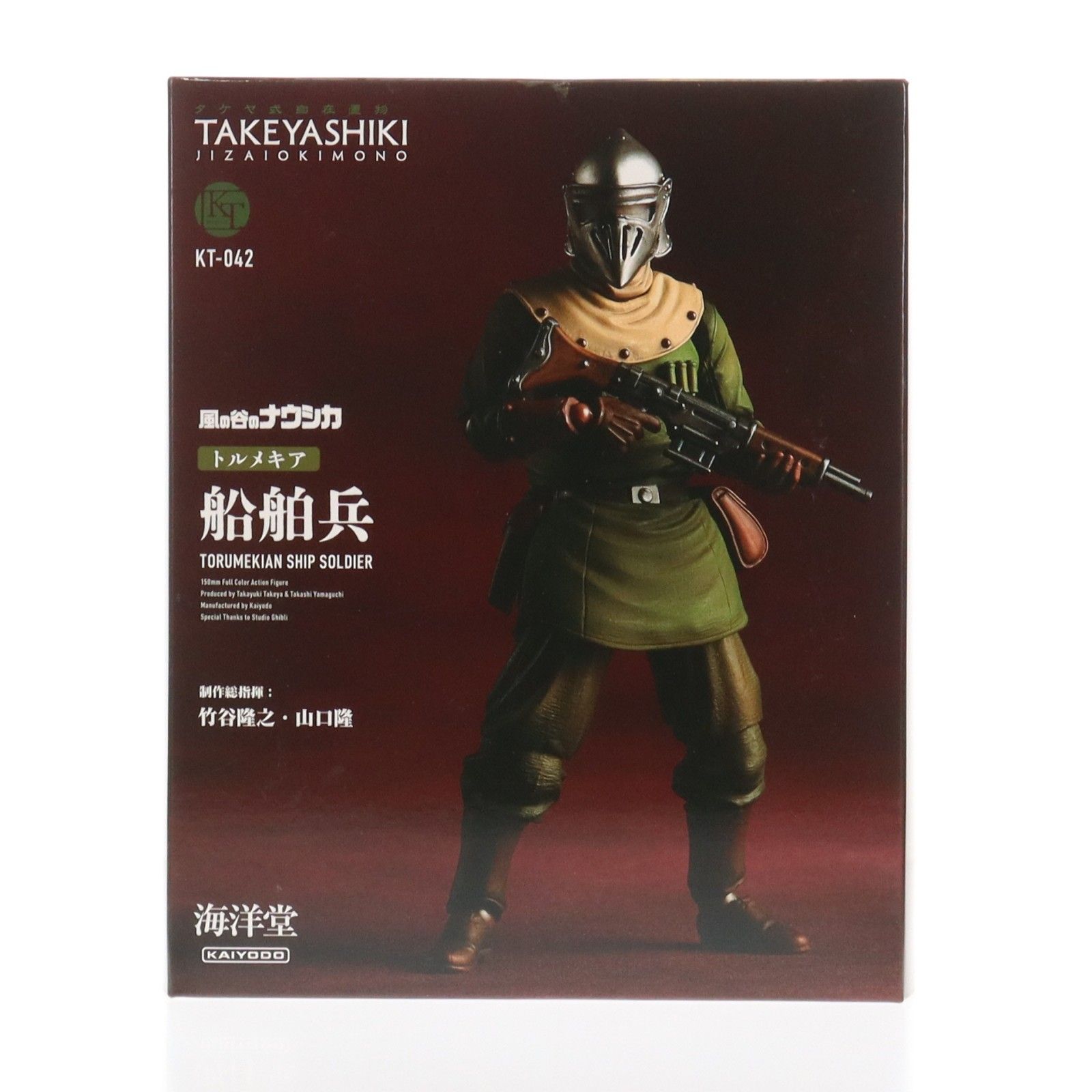 タケヤ式自在置物 トルメキア船舶兵 風の谷のナウシカ 完成品 可動