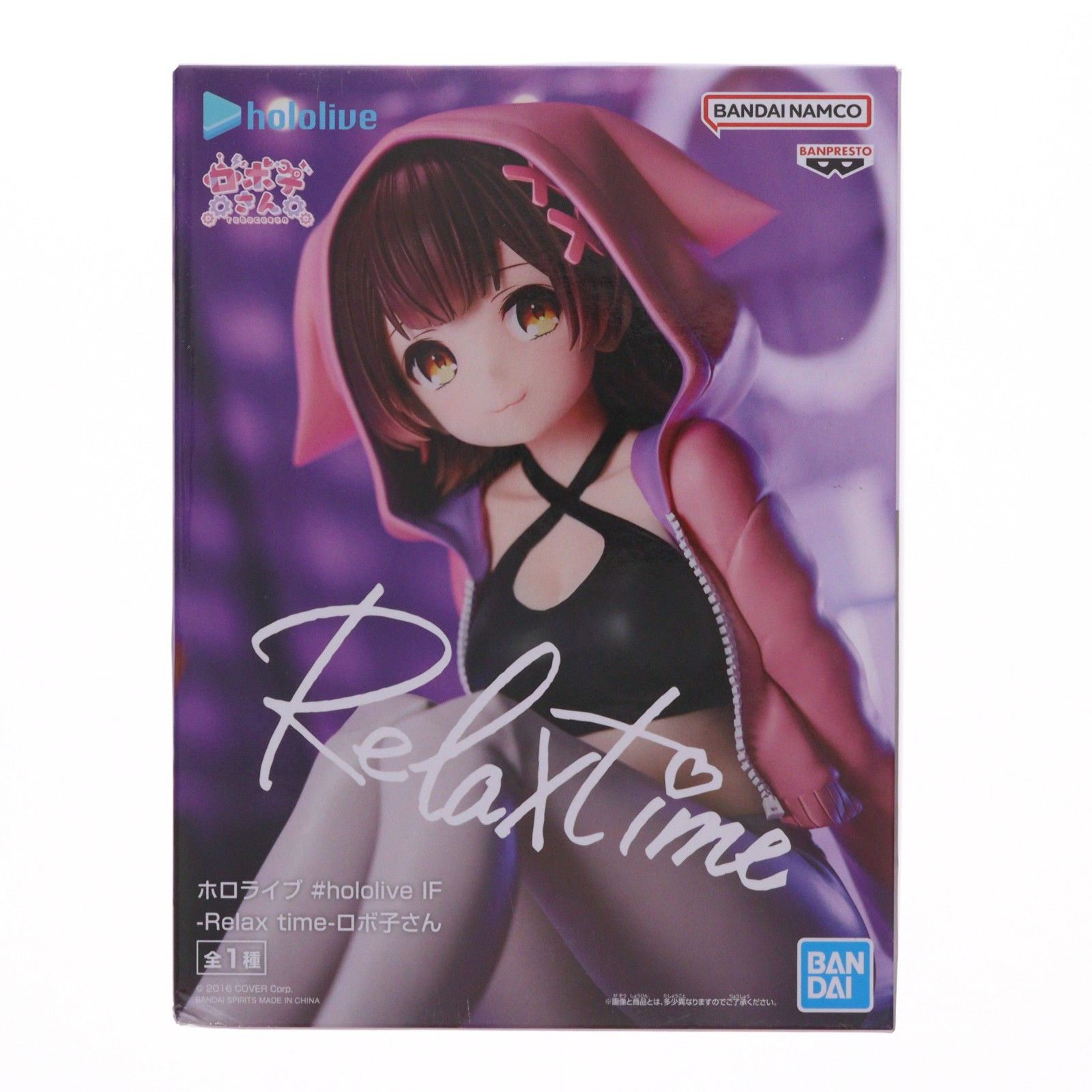 ロボ子さん バーチャルYouTuber ホロライブ #hololive IF -Relax time