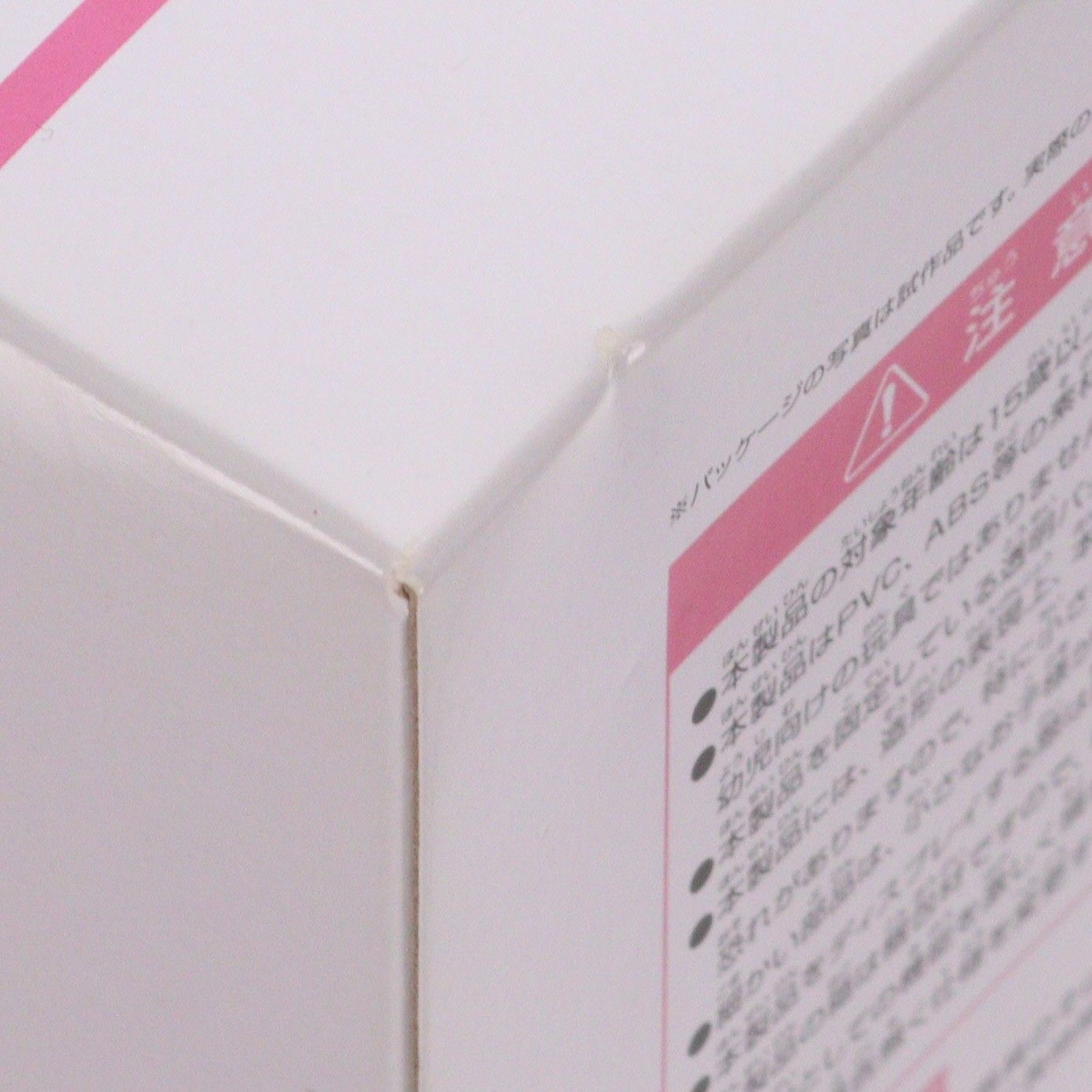 ば〜ちゃるな〜す 名取さな(なとりさな) 1/7 完成品 フィギュア わん 
