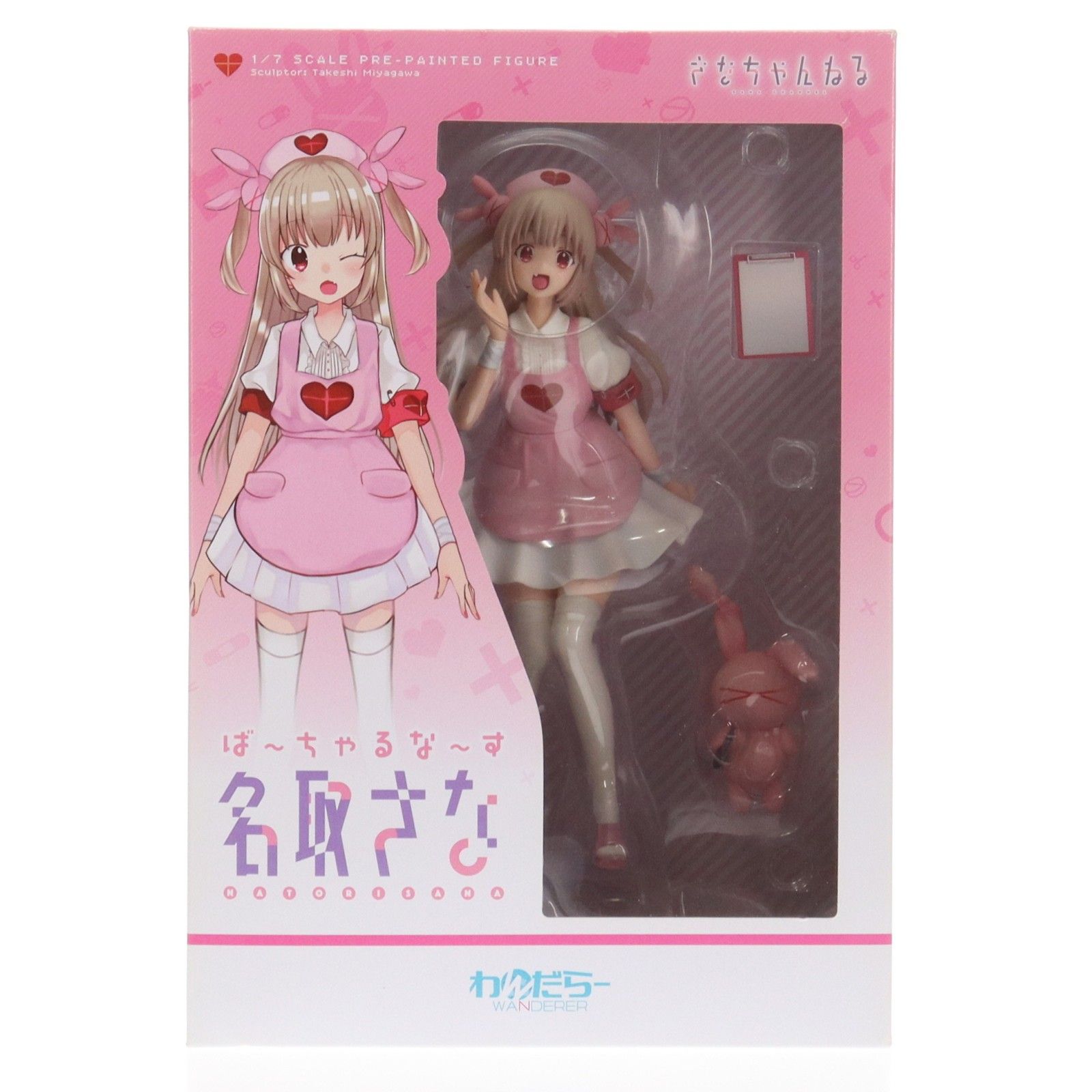 ば〜ちゃるな〜す 名取さな(なとりさな) 1/7 完成品 フィギュア わん