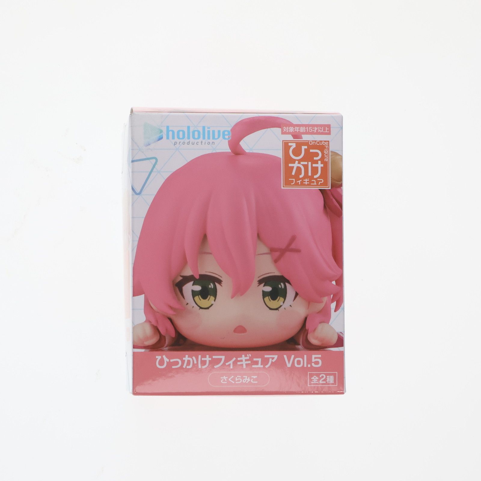 さくらみこ ホロライブプロダクション ひっかけフィギュア Vol.5