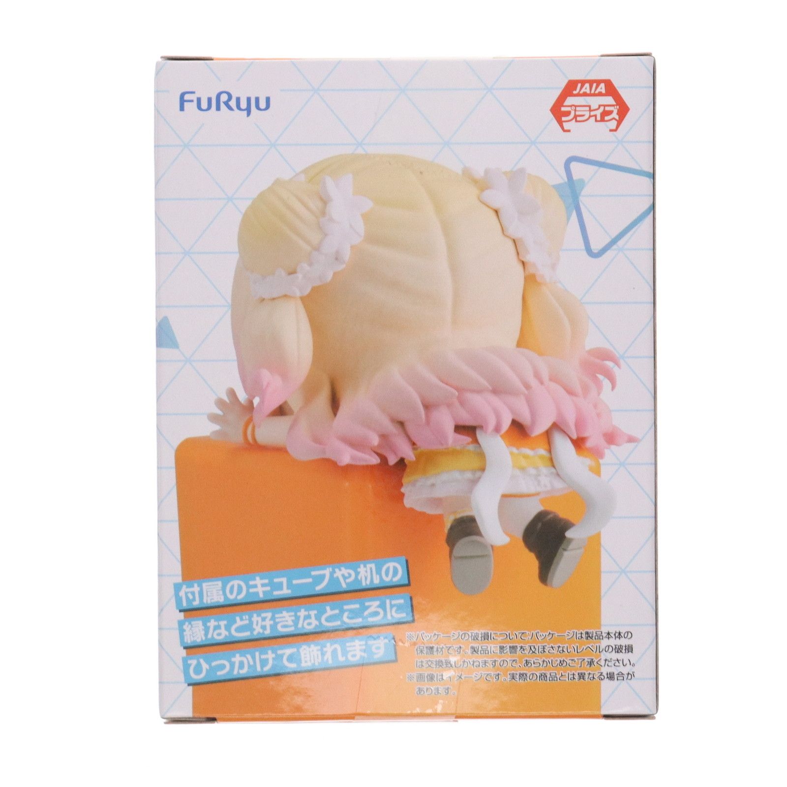 桃鈴ねね(ももすずねね) ホロライブプロダクション ひっかけフィギュア