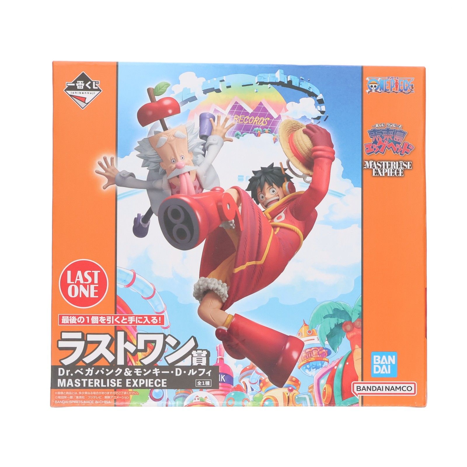 ONE PIECE BABEくじ　ラストワン　ルフィ ラストワン賞 Dr.ベガパンク&モンキー・D・ルフィ MASTERLISE EXPIECE
