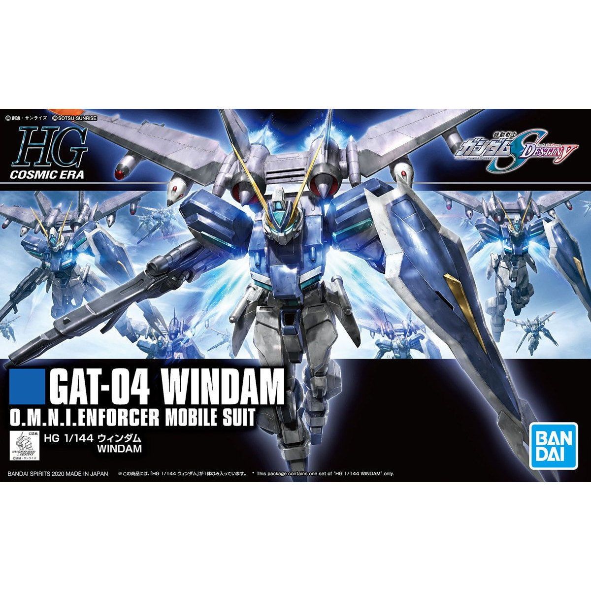再販) HGCE 1/144 GAT-04 ウィンダム 機動戦士ガンダムSEED DESTINY