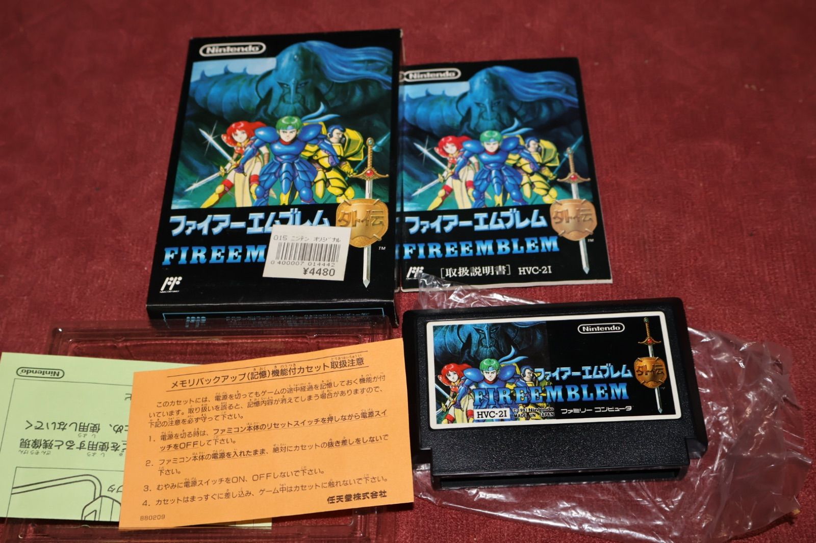 箱・説明書付】ファイアーエムブレム外伝 ファミコン HVC-2I 任天堂 E