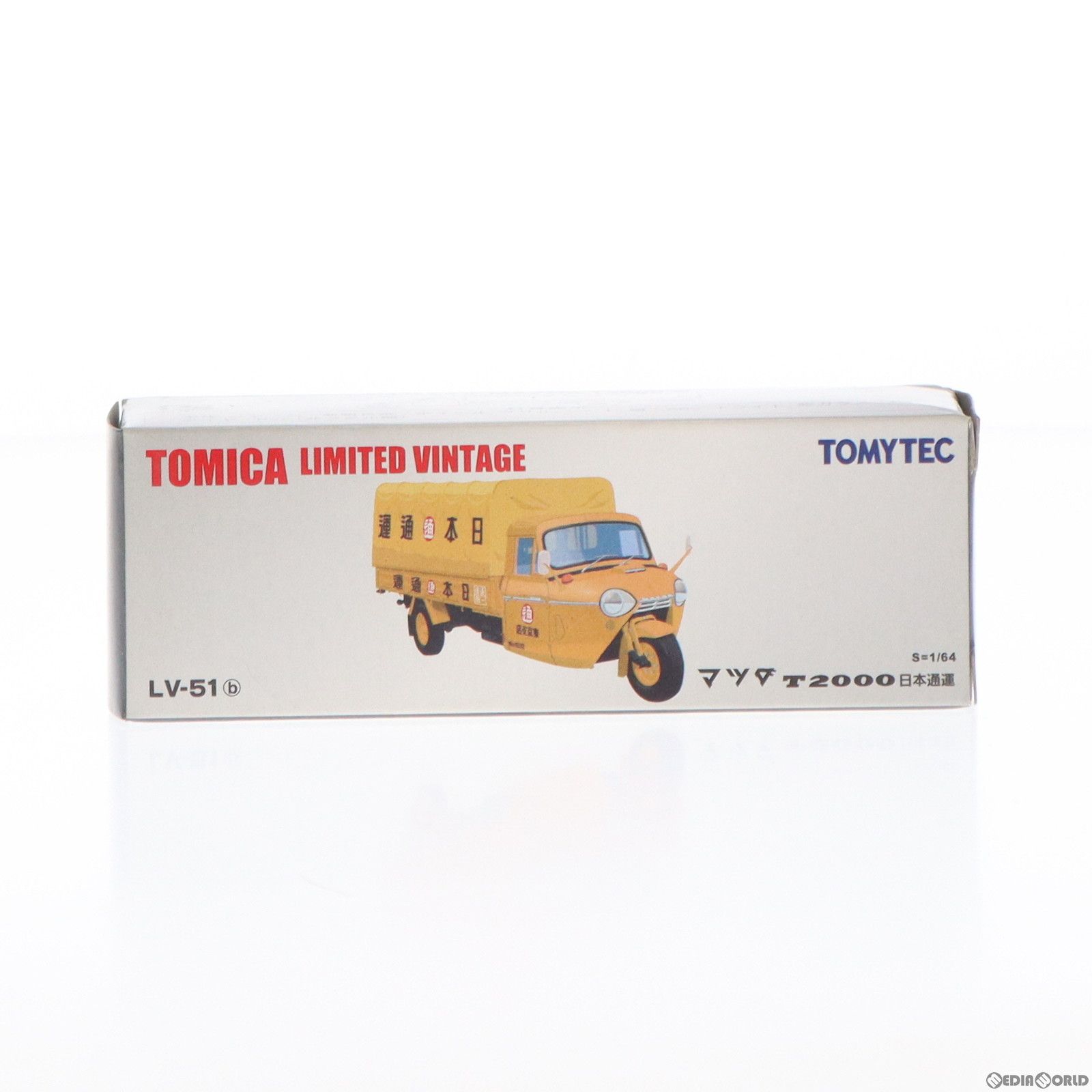 トミカリミテッドヴィンテージ 1/64 TLV-51b マツダ T2000 日本通運