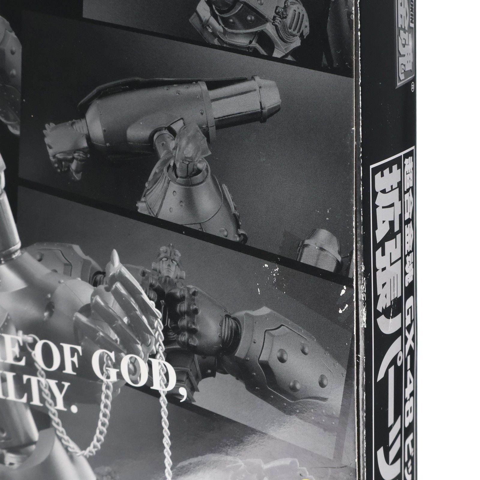 プレミアムバンダイ限定 超合金魂 GX-48 ビッグオー専用 拡張
