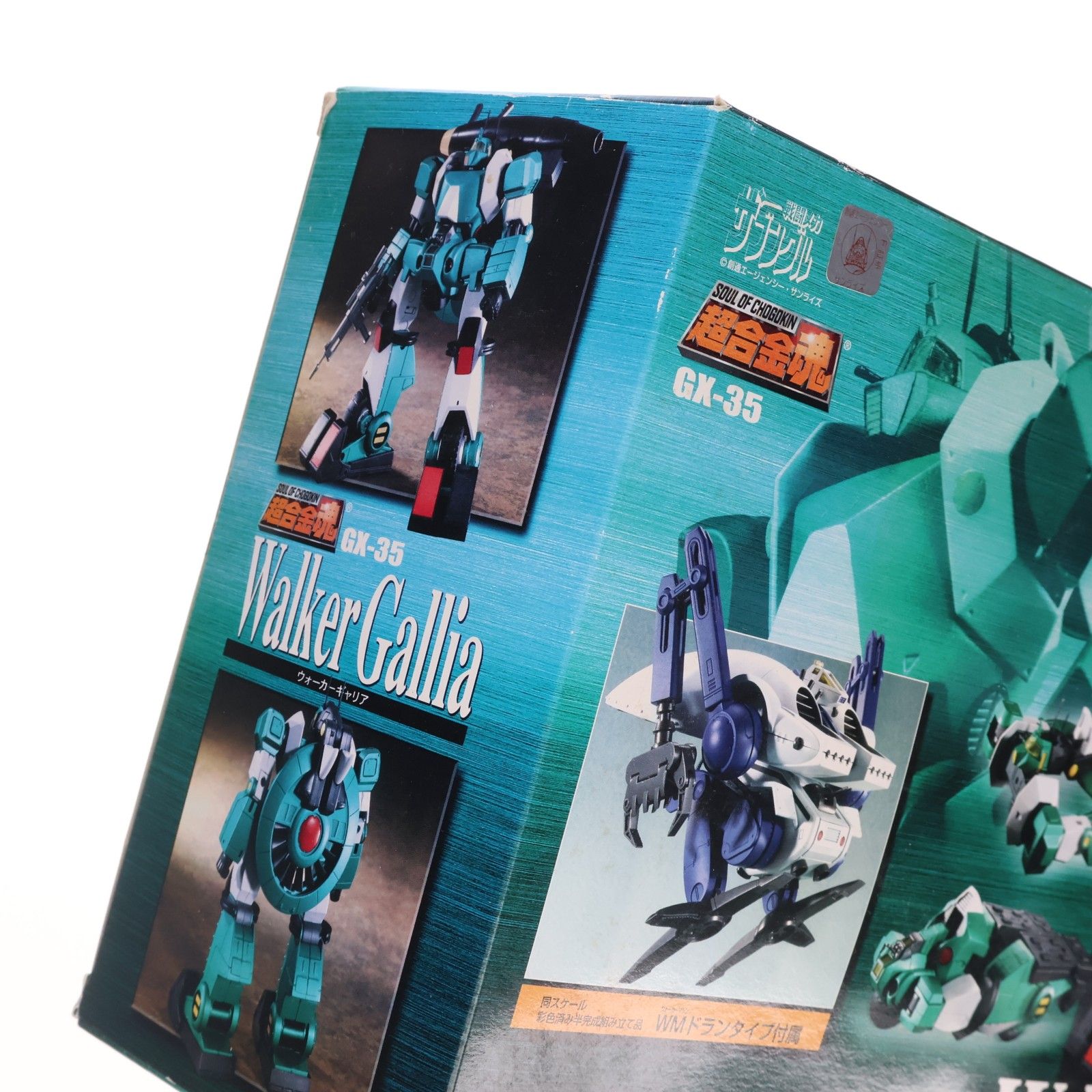 超合金魂 GX-35 ウォーカー・ギャリア 戦闘メカ ザブングル 完成トイ バンダイ 超合金魂 GX-35 ウォーカー・ギャリア 戦闘メカ ザブングル 完成トイ