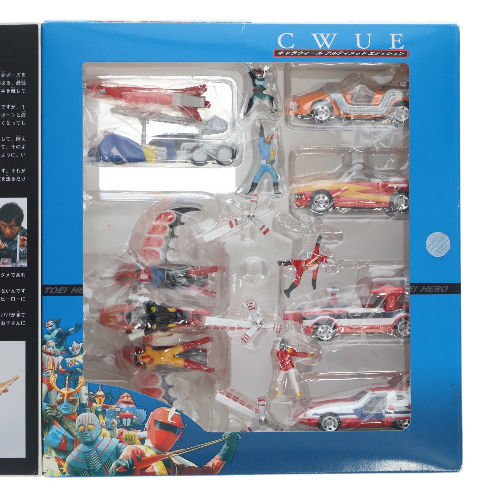 バンダイ バンダイ キャラウィール 東映特撮ヒーロー CWUE 東映特撮 