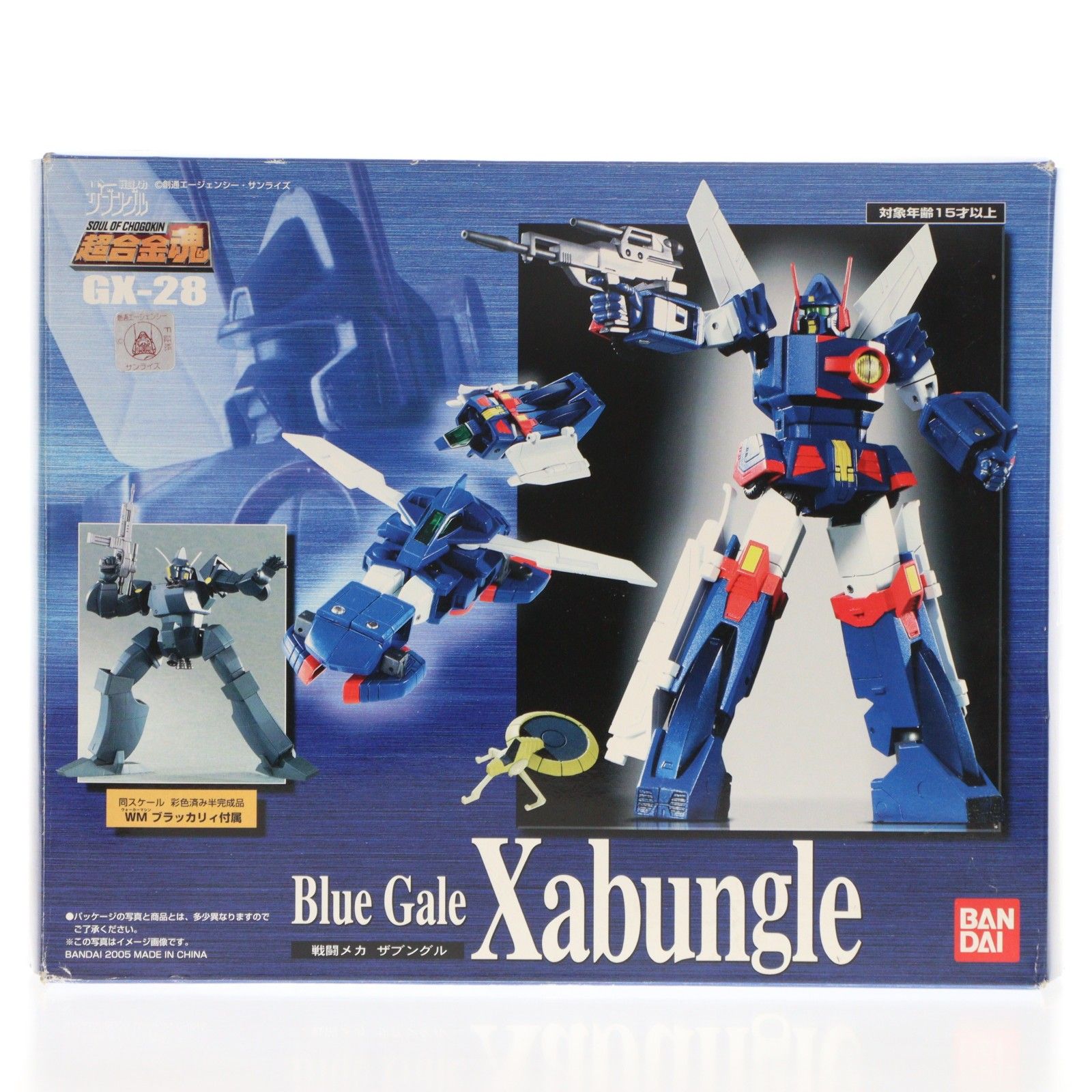 超合金魂 GX-28 戦闘メカ ザブングル 完成トイ バンダイ - メルカリ