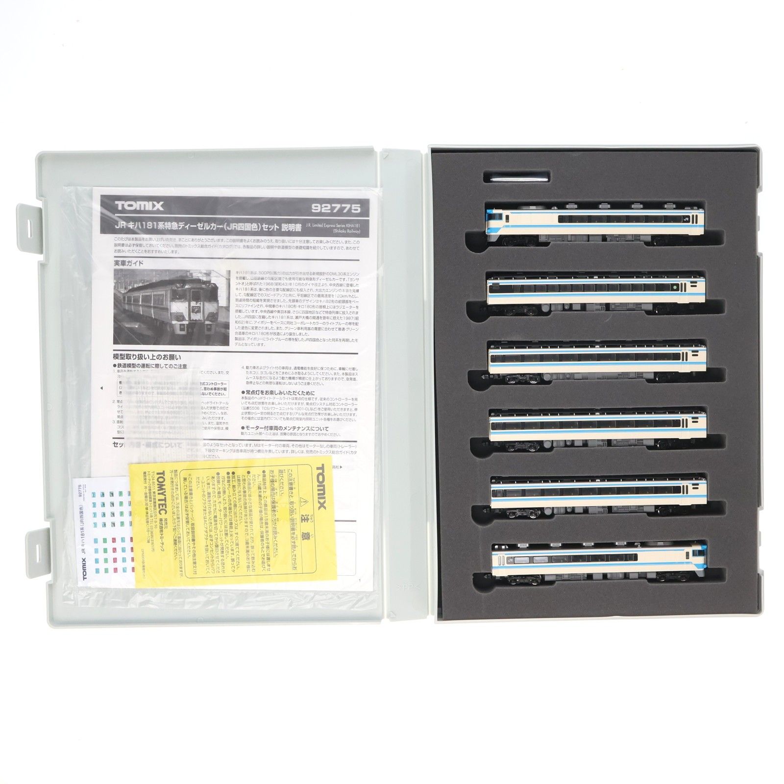 92775 JR キハ181系特急ディーゼルカー(JR四国色)セット(6両)(動力付き