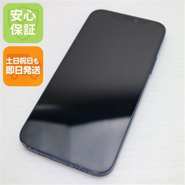 美品 SIMフリー iPhone12 128GB ブルー 即日発送 スマホ 白ロム Apple