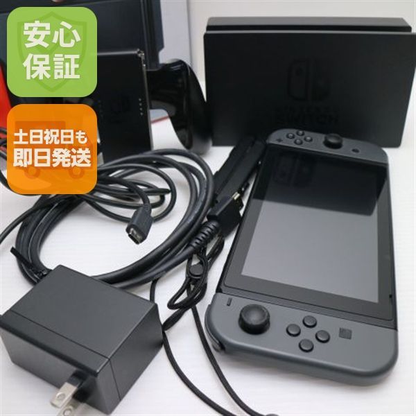 美品 Nintendo Switch グレー 即日発送 土日祝発送OK 06000 - メルカリ