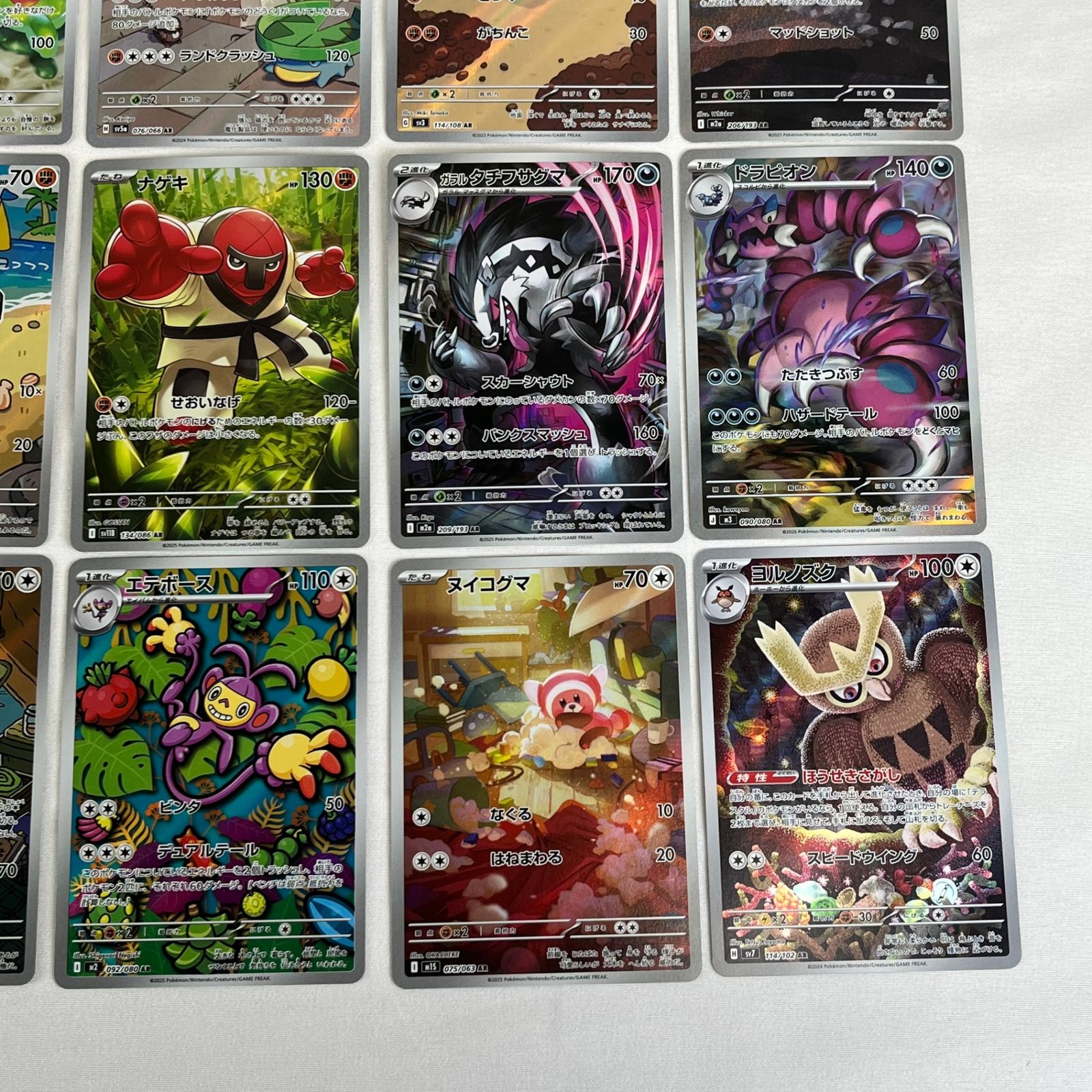 ポケモンカード AR アートレア 30枚セット (52) - メルカリ