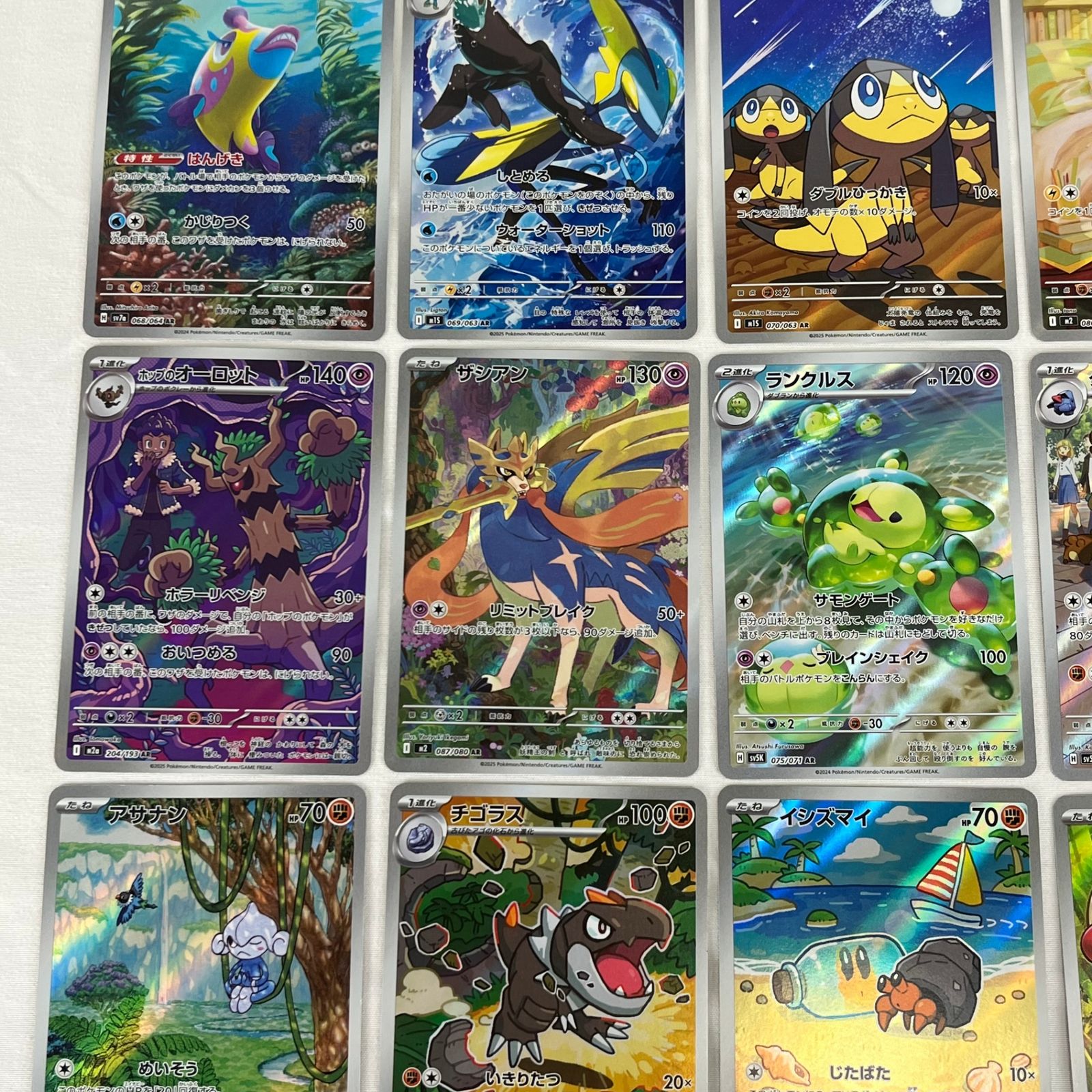 ポケモンカード AR アートレア 30枚セット (52) - メルカリ