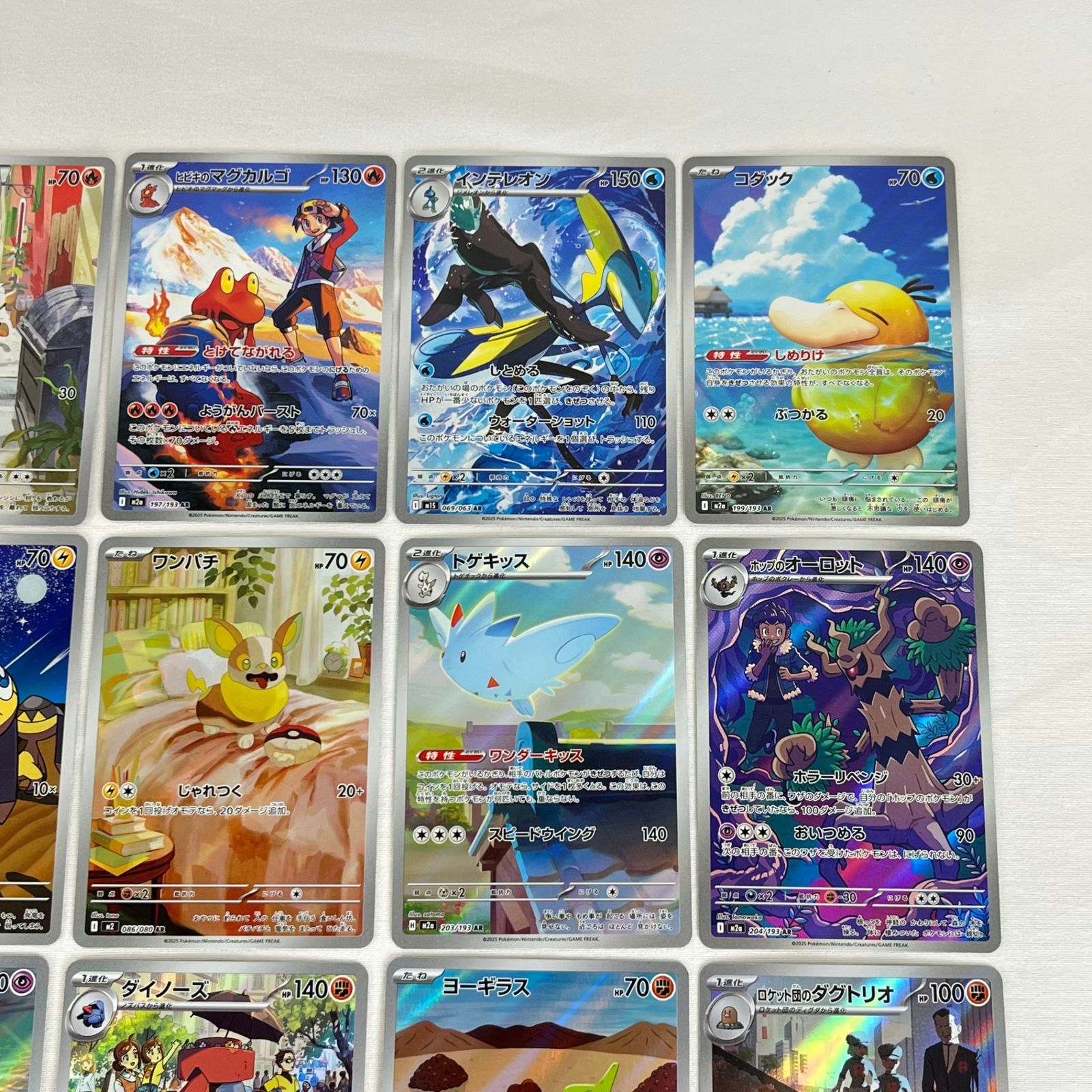 ポケモンカード AR アートレア 30枚セット (52) - メルカリ