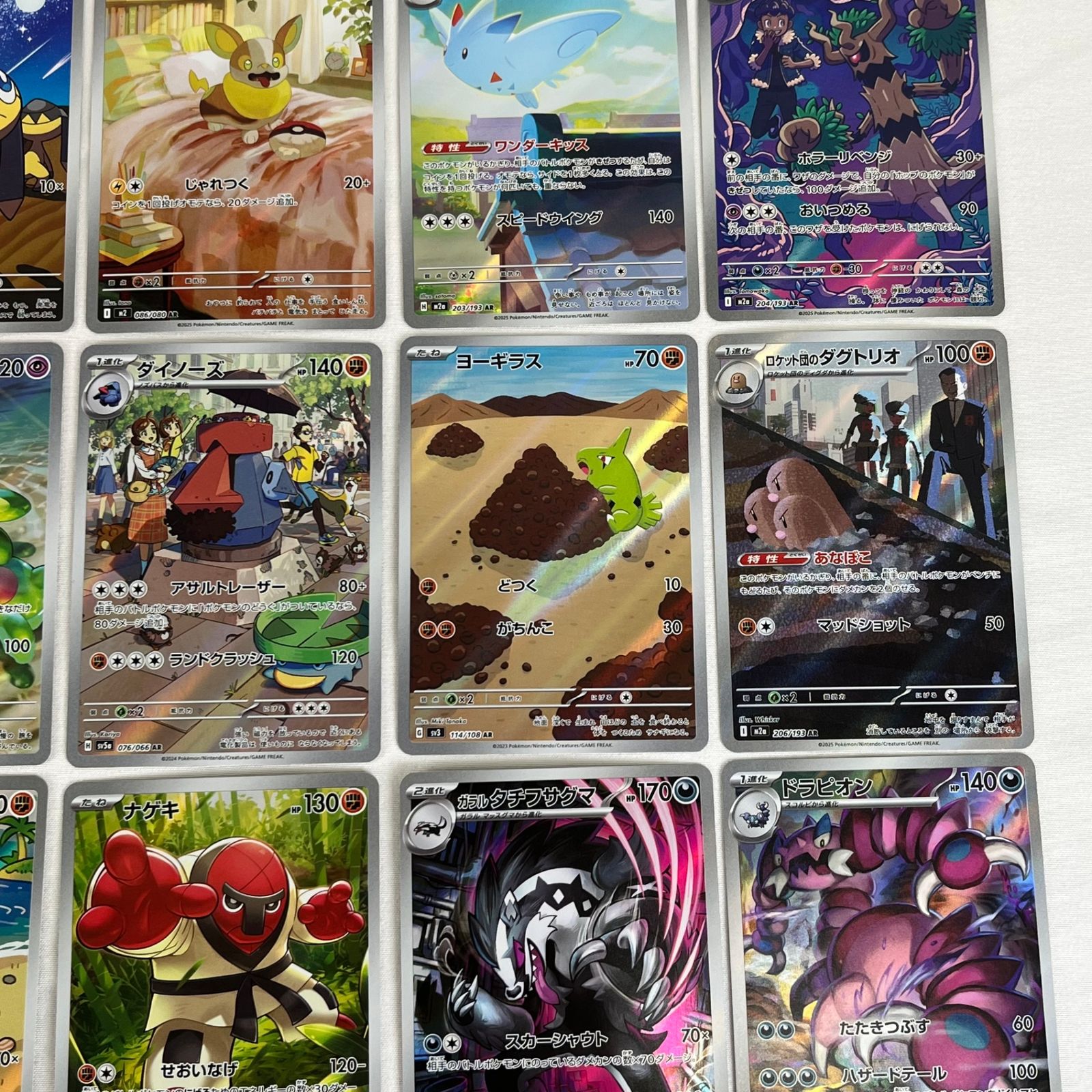 ポケモンカード AR アートレア 30枚セット (52) - メルカリ