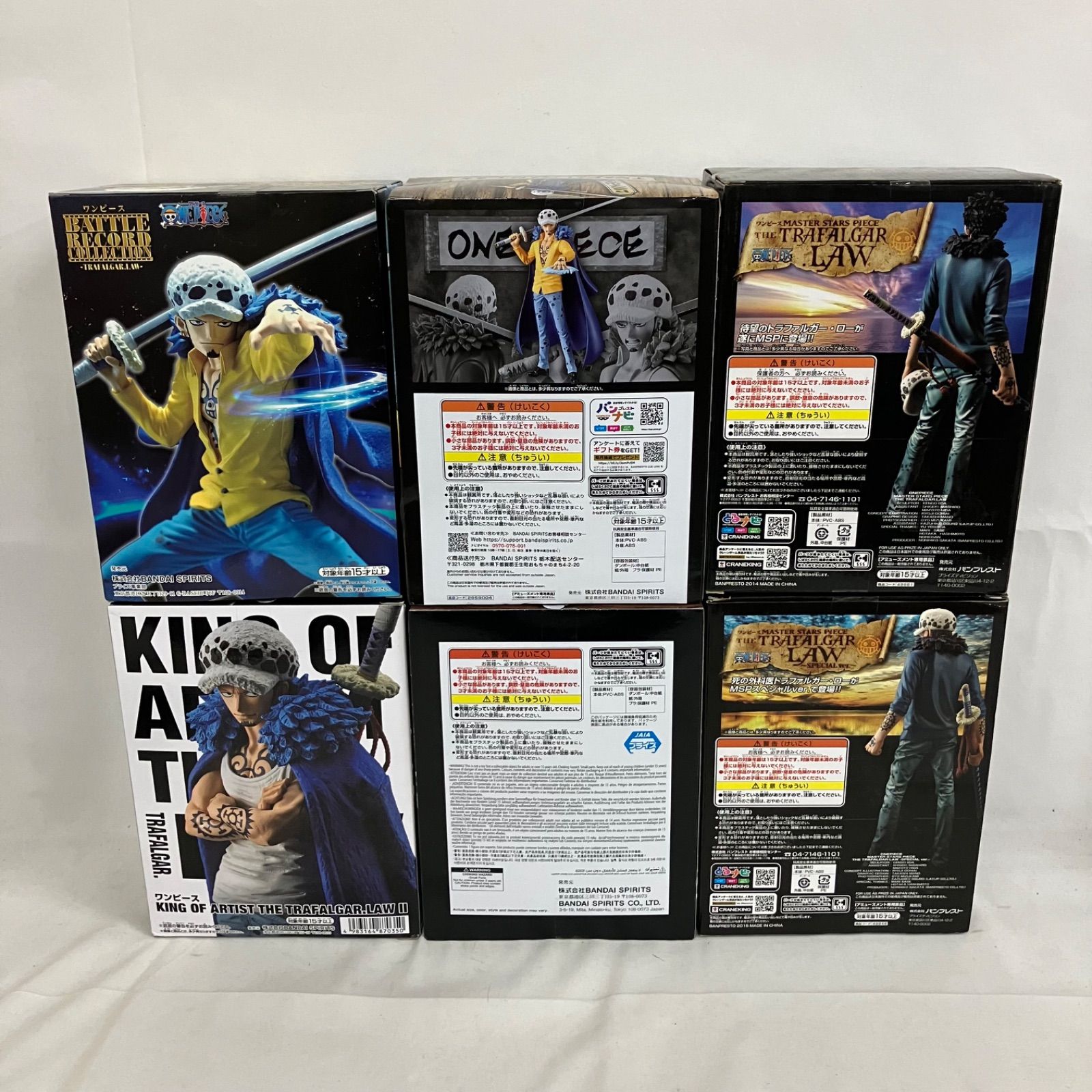 未開封 ワンピース ONE PIECE トラファルガー・ロー フィギュア 6個