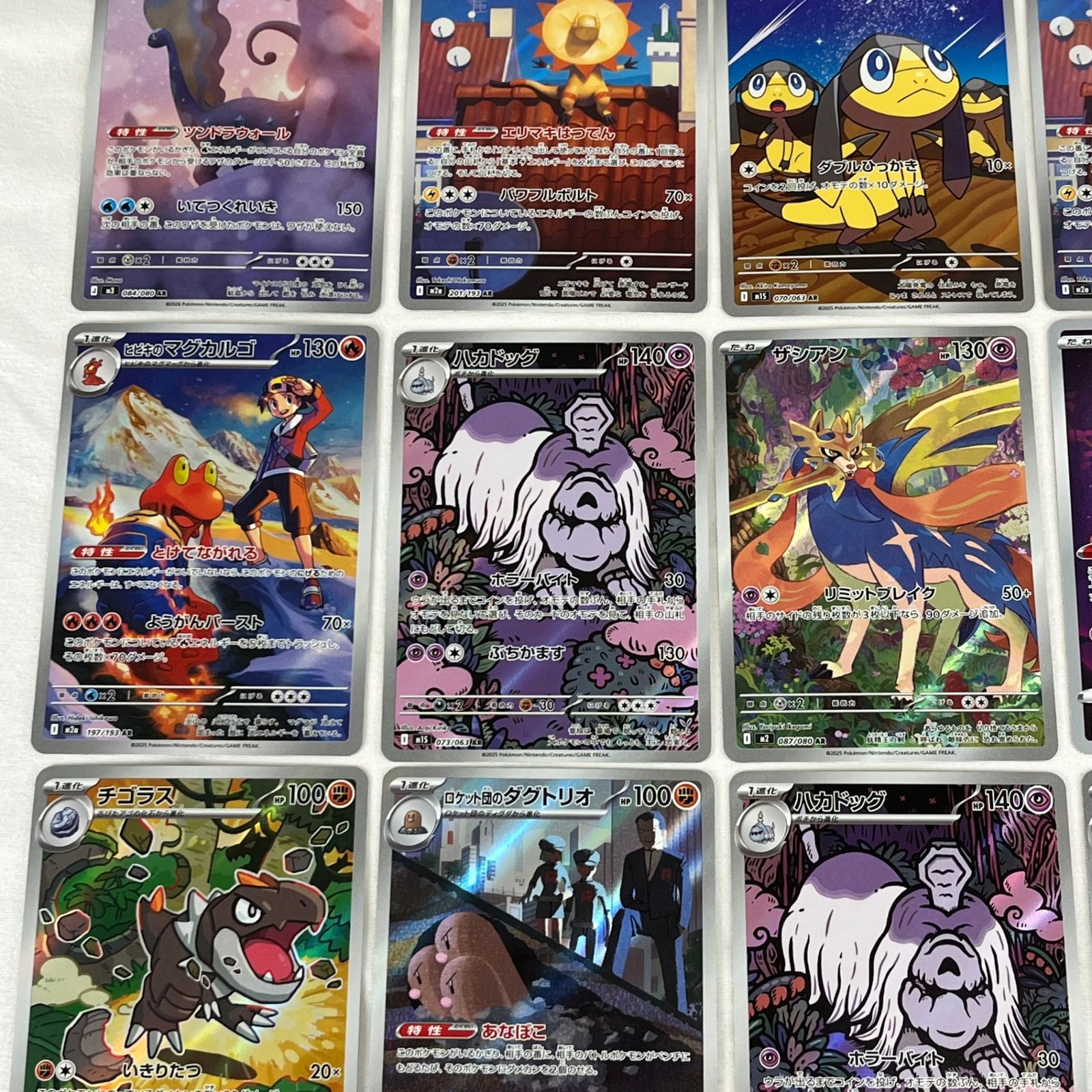 ポケモンカード AR アートレア 30枚セット (53) - メルカリ