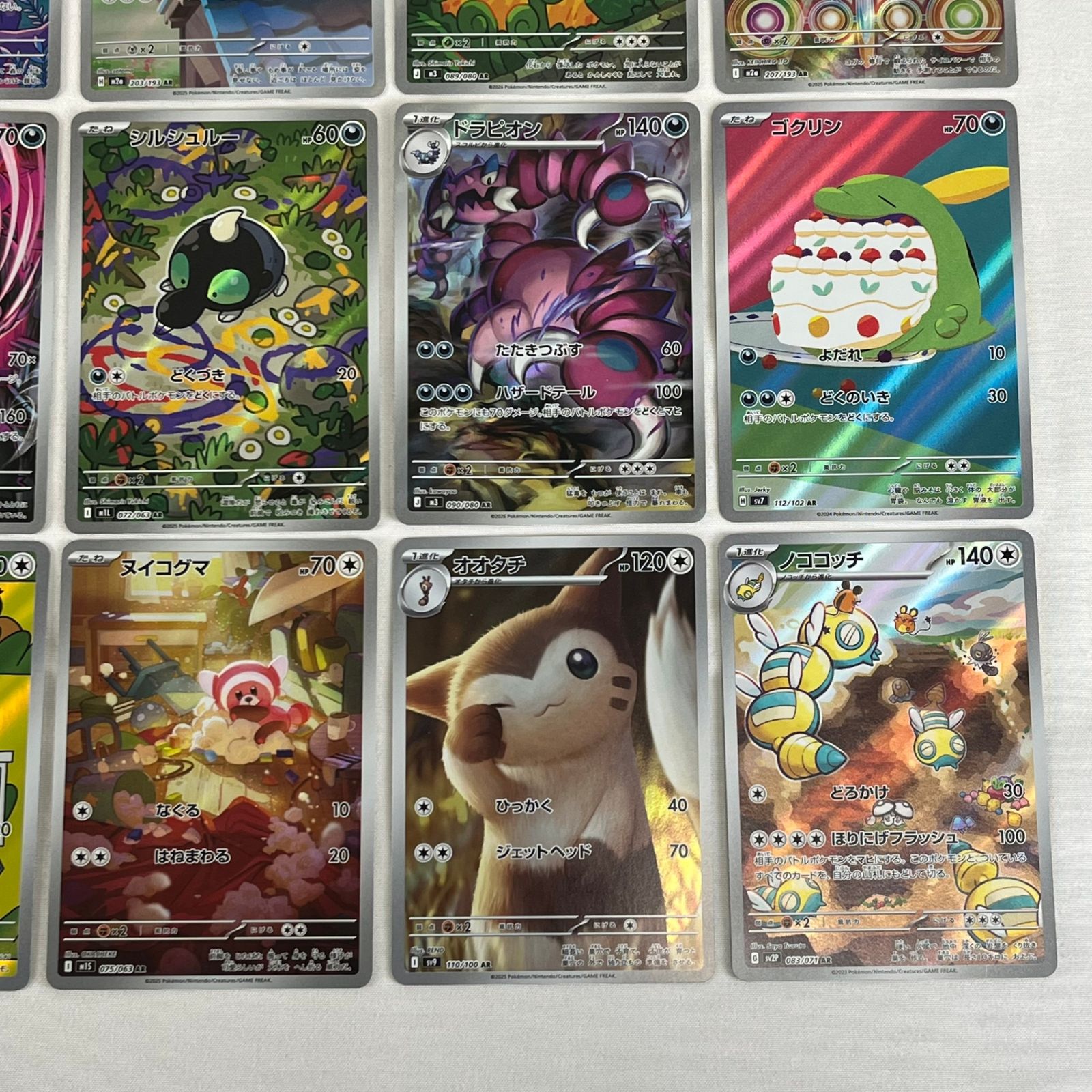 ポケモンカード AR アートレア 30枚セット (54) - メルカリ