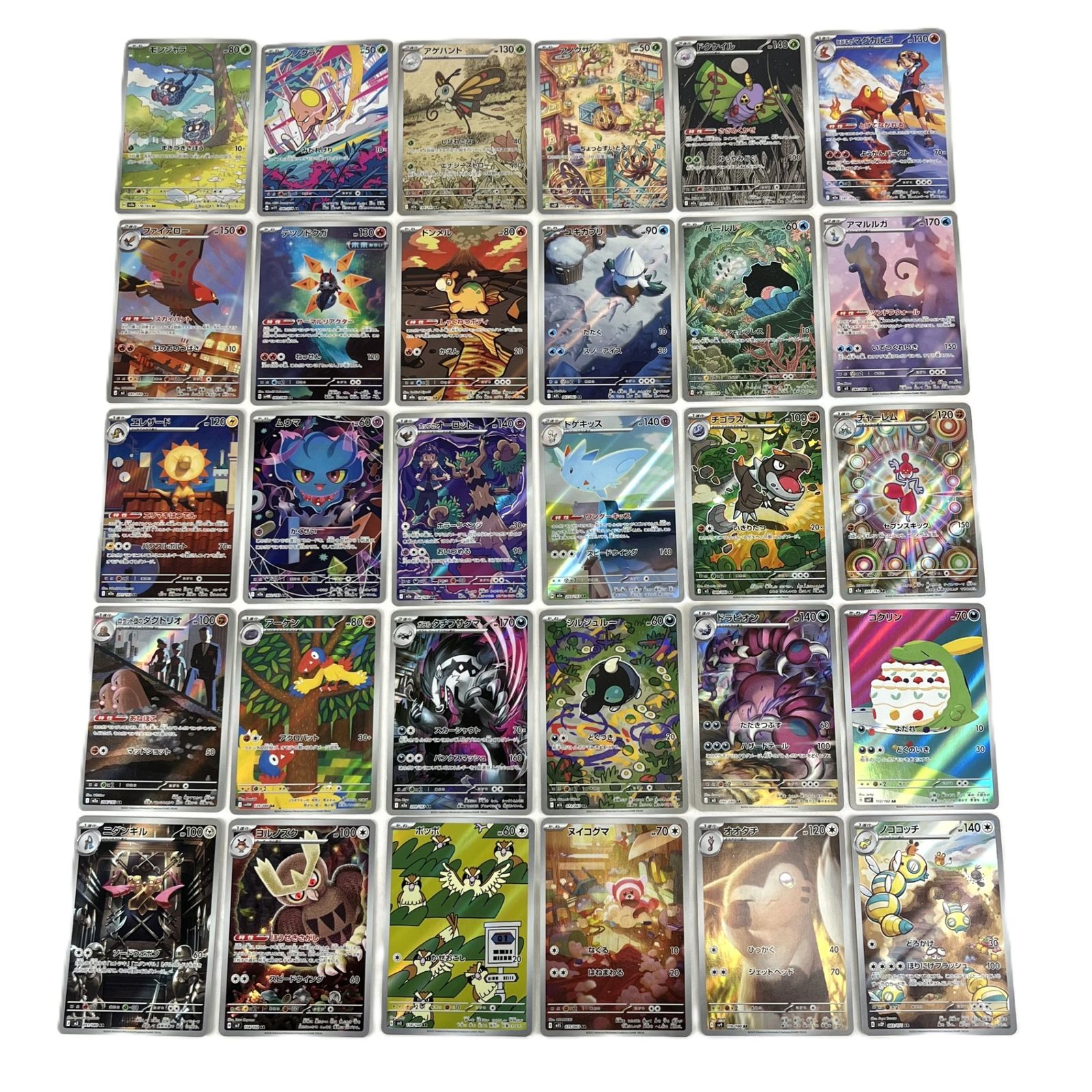 ポケモンカード AR アートレア 30枚セット (54) - メルカリ