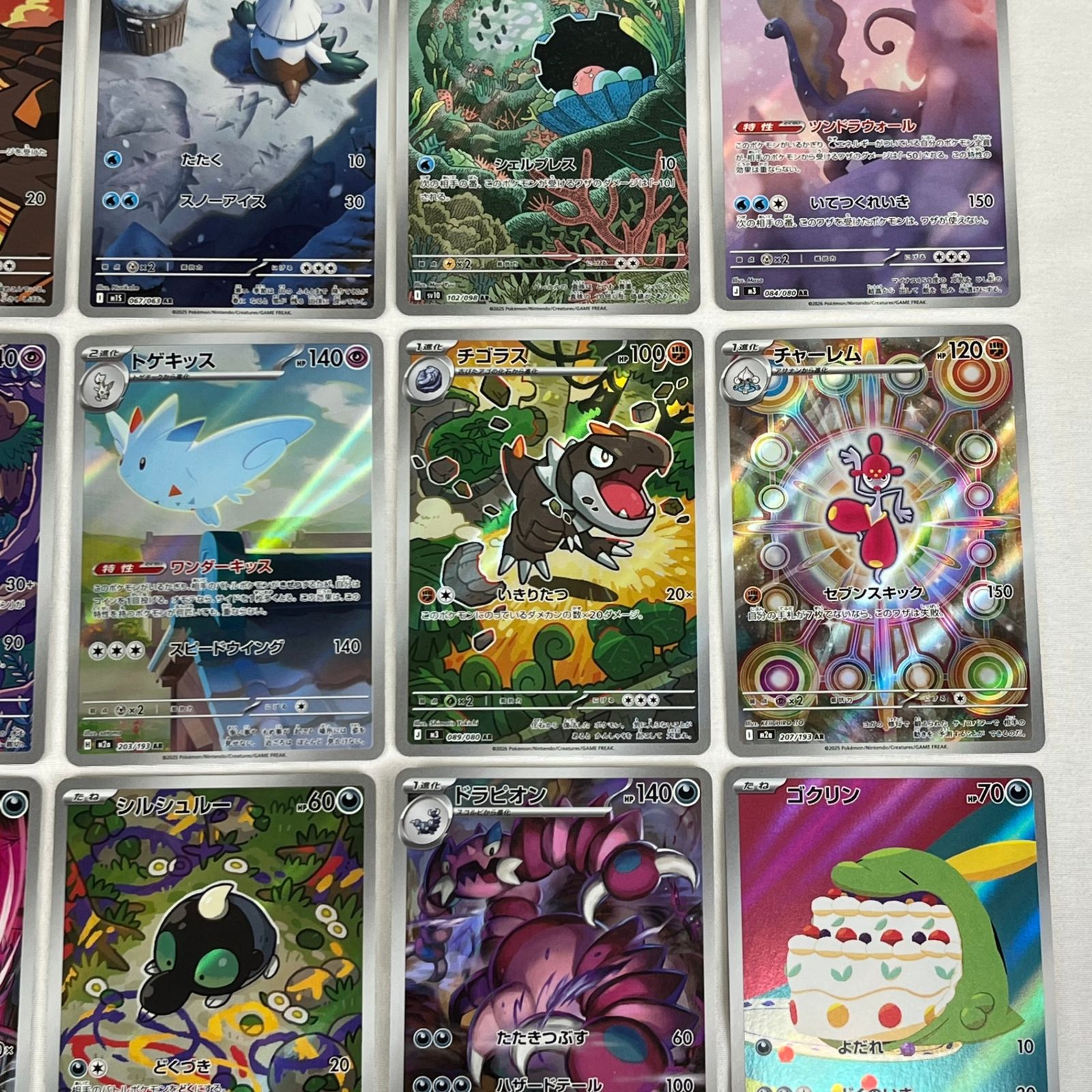 ポケモンカード AR アートレア 30枚セット (54) - メルカリ