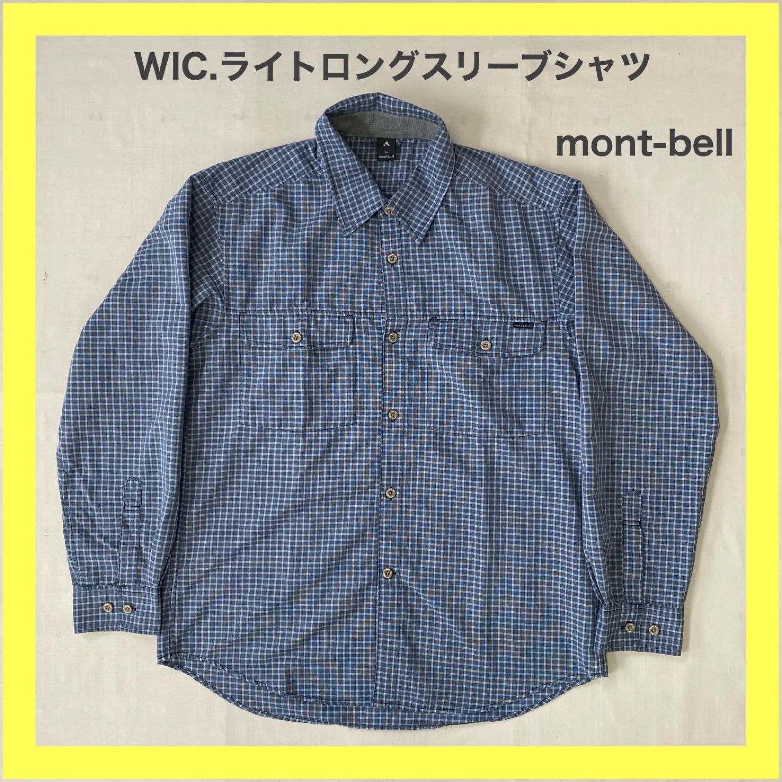 montbell モンベル WIC.ライト ロングスリーブシャツ 長袖シャツ 