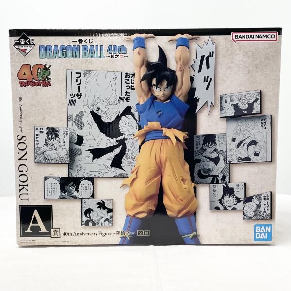 中古】未開封 一番くじ DRAGON BALL 40th 其之二 A賞 40th Anniversary 