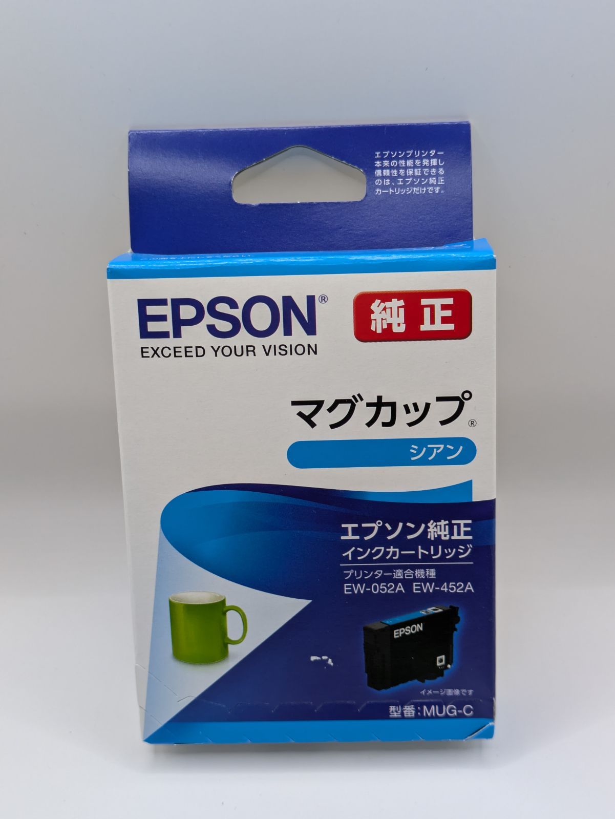 エプソン 純正 インクカートリッジ マグカップ MUG-C シアン 新品未