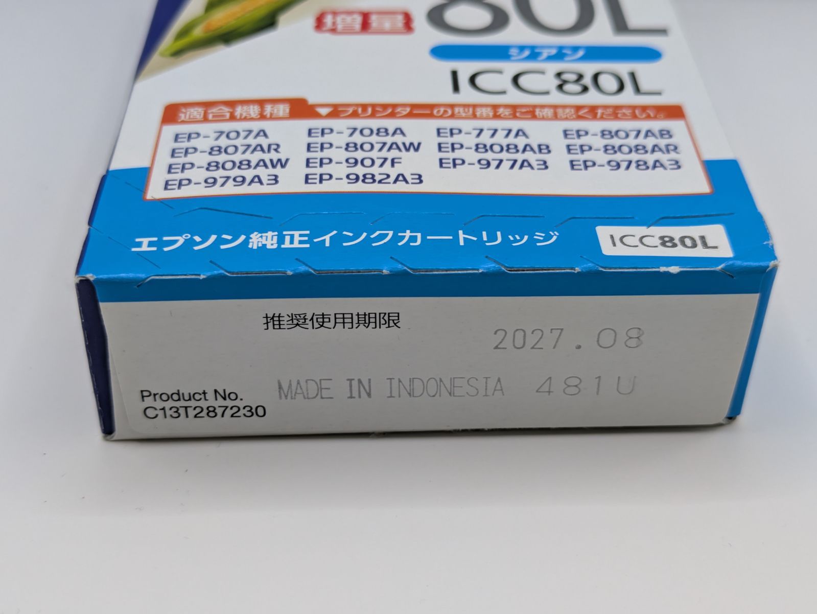 エプソン 純正 インクカートリッジ マグカップ MUG-C シアン 新品未