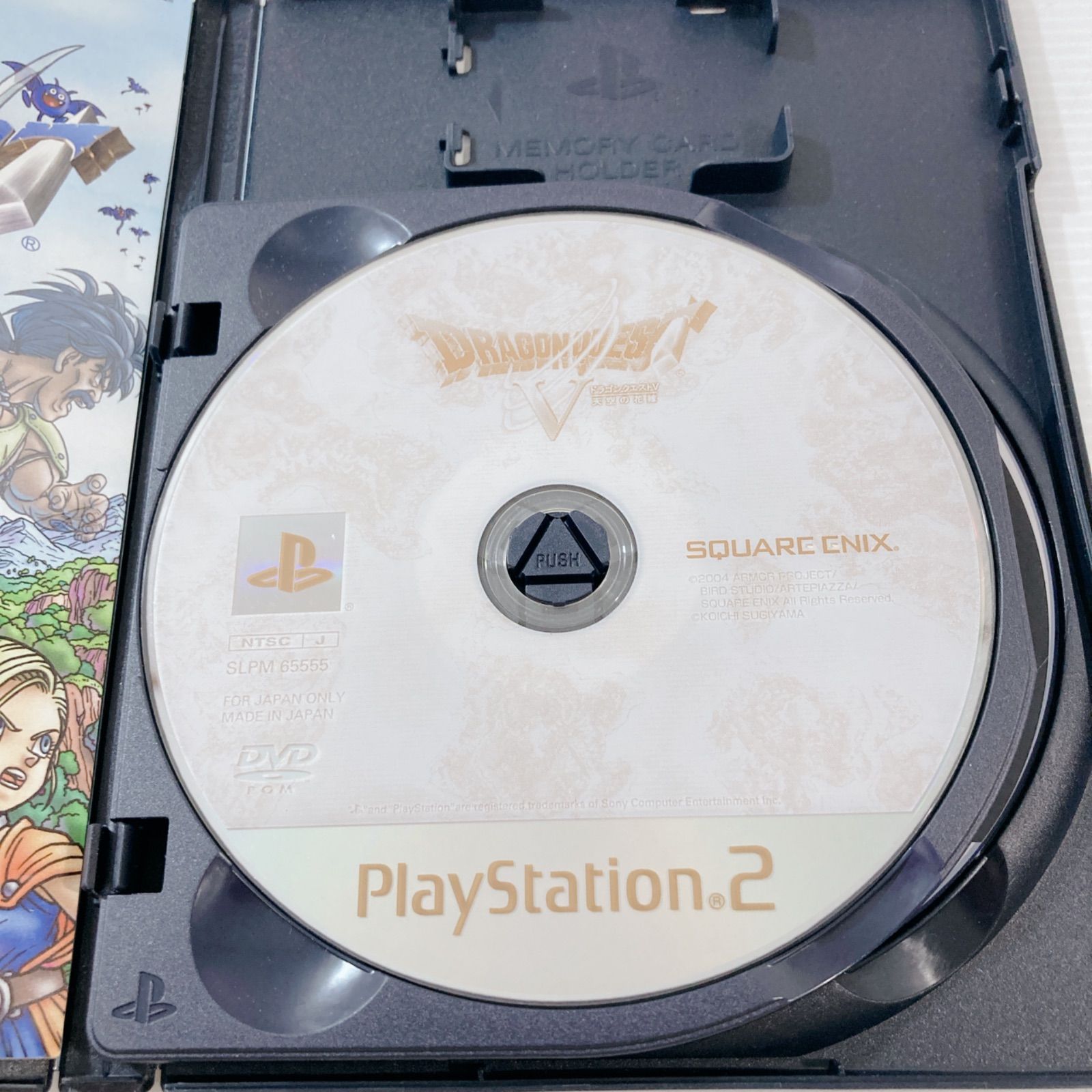 SQUARE ENIX PlayStation2 ドラゴンクエストV 天空の花嫁 ドラクエ