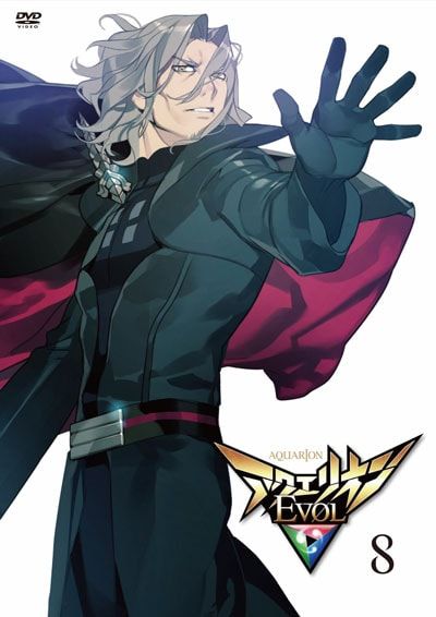 アクエリオンEVOL Vol.8 中古DVD【中古】 - メルカリ
