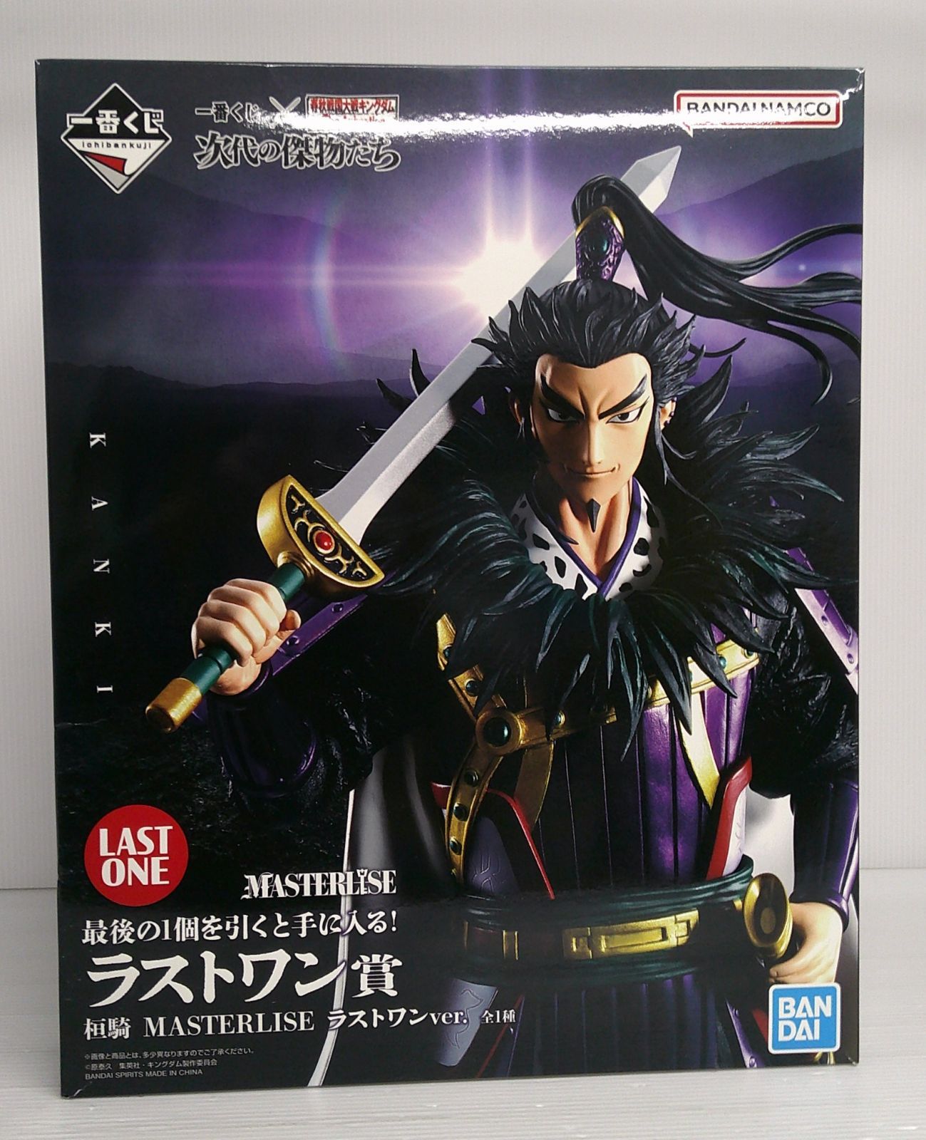 開封品】桓騎 ラストワンver. 「一番くじ 春秋戦国大戦キングダム The