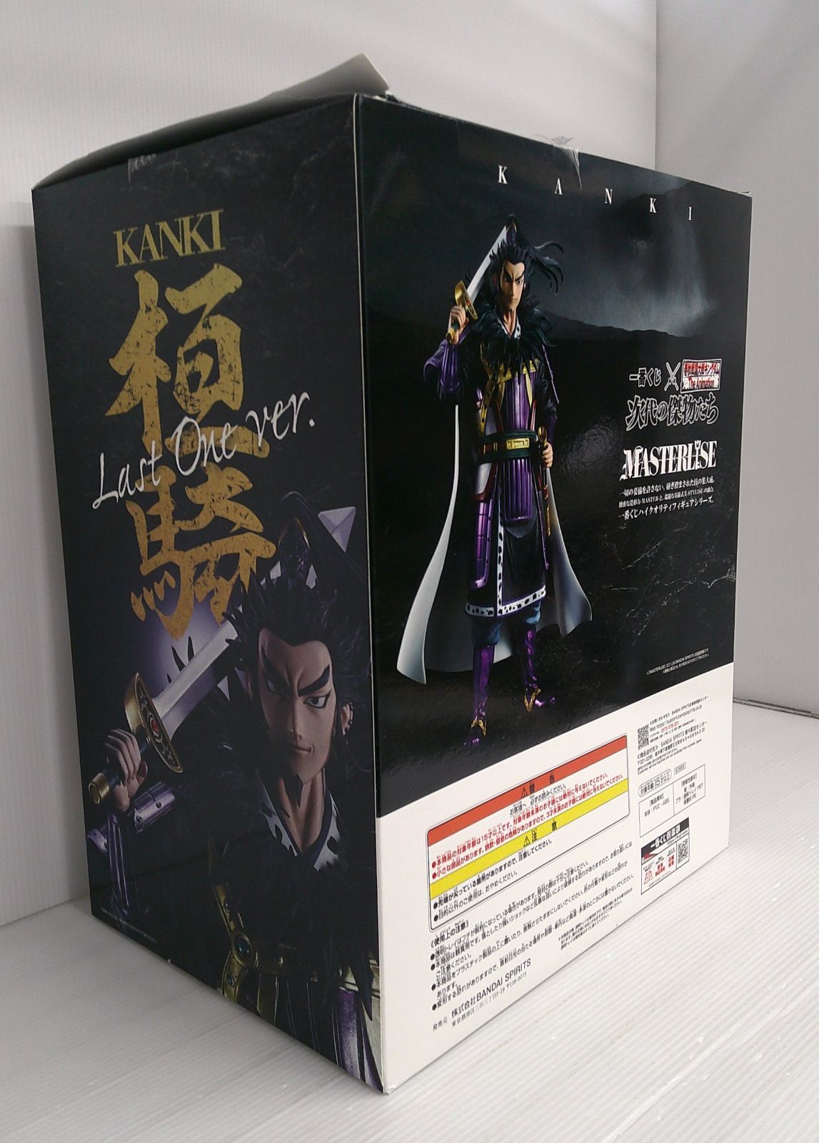 開封品】桓騎 ラストワンver. 「一番くじ 春秋戦国大戦キングダム The