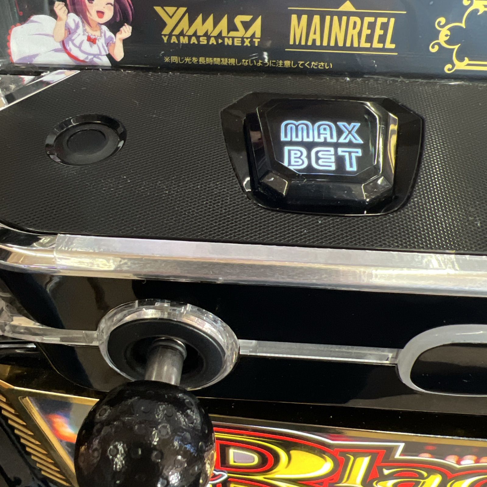 スマスロ「スーパーブラックジャック」送料無料 パチスロ実機 - メルカリ