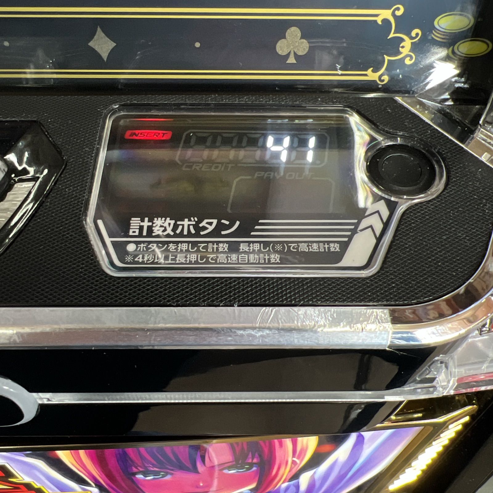 スマスロ「スーパーブラックジャック」送料無料 パチスロ実機 - メルカリ