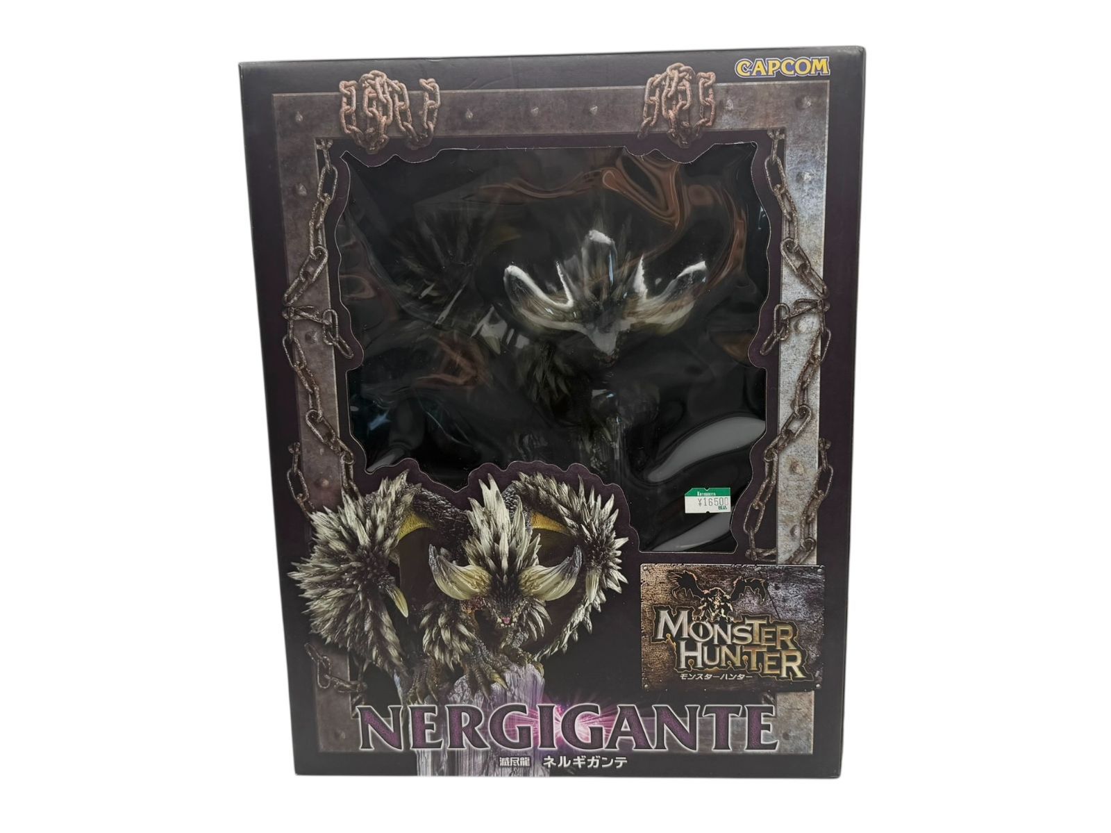 CAPCOM ネルギガンテ クリエイターズモデル モンスターハンター 初版