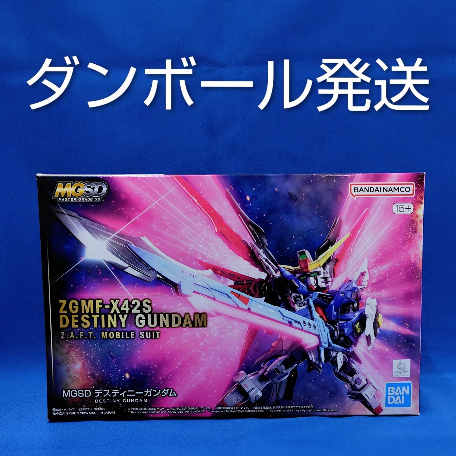 【新品未開封】MGSD デスティニーガンダム ZGMF-X42S MGSD ZGMF-X42S Destiny Gundam - GundamPros