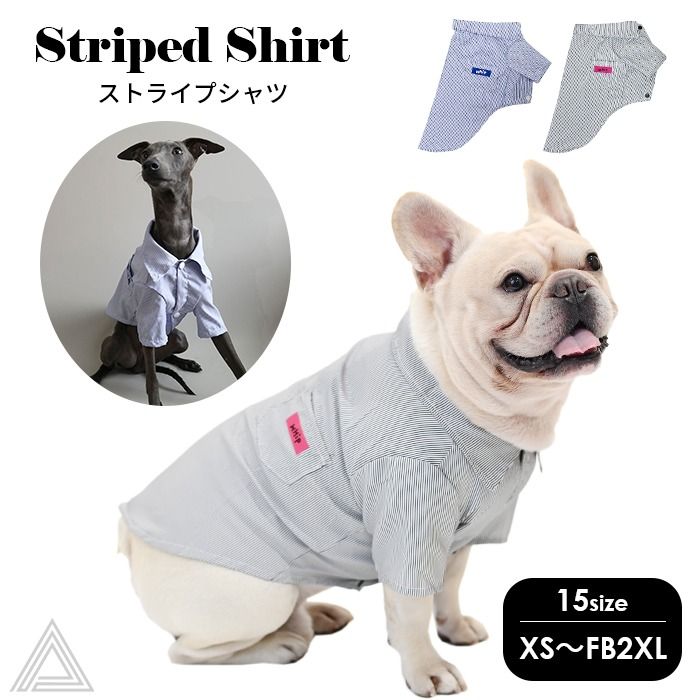 XS】犬服 シャツ 正装 結婚式 誕生日 ストライプシャツ 細ストライプ