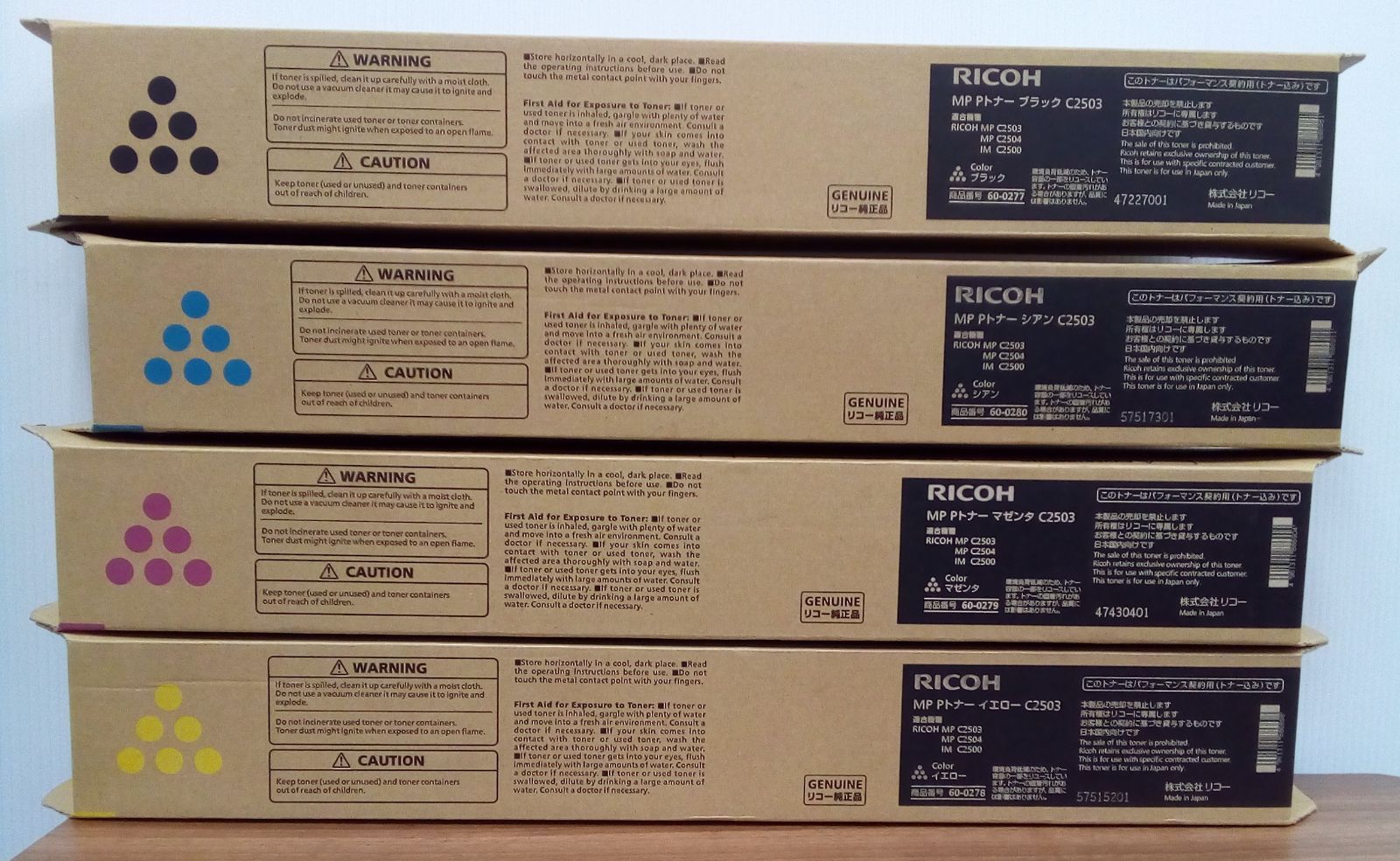 リコー 純正未使用品 RICOH MP Pトナー C2503 各色セット【大阪より