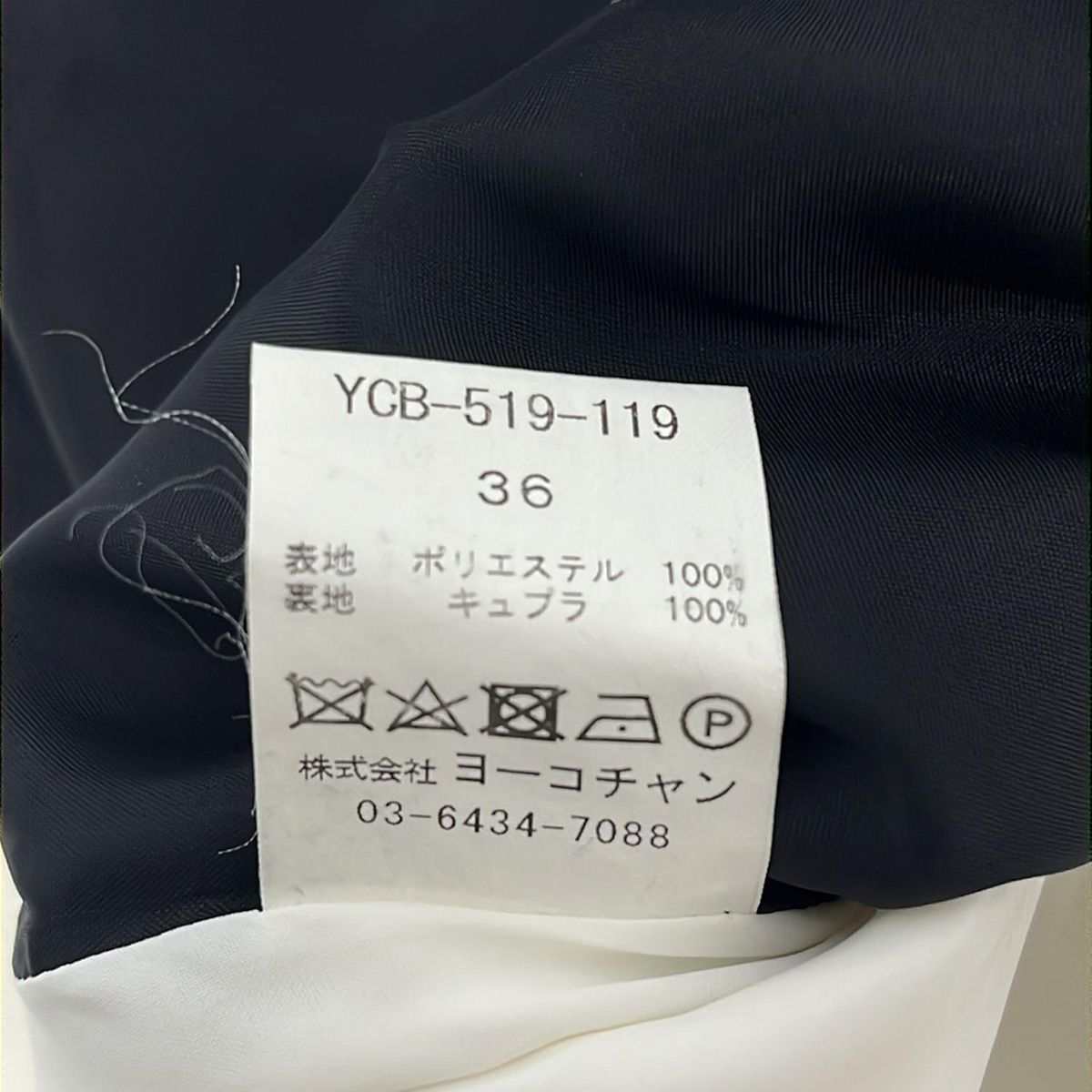 中古良品 REYC YOKO CHAN リック ヨーコ チャン チュニック サイズ36 