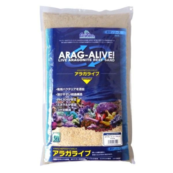 カミハタ カリブシー アラガライブ SPグレードリーフサンド 9kg - メルカリ