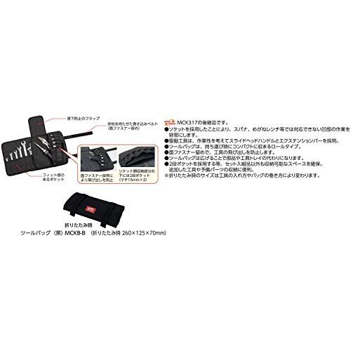 迅速に発送】京都機械工具(KTC) モトクラブシリーズ ライダーズ