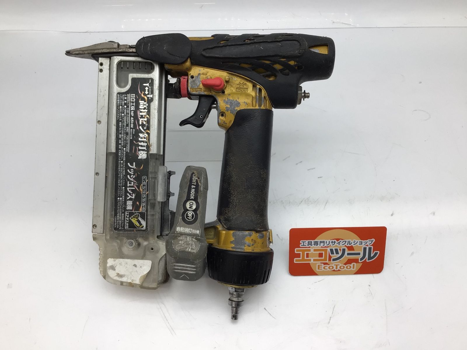 □中古□日立工機 45mm高圧ピン釘打機(NP45HM)□ □中古□日立工機 45mm高圧ピン釘打機(NP45HM)□