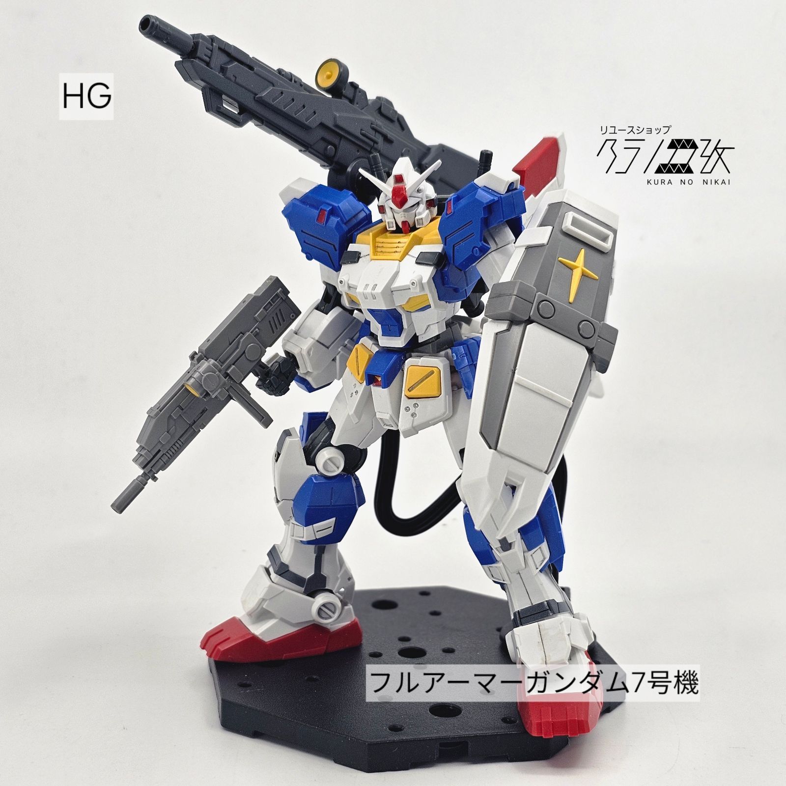 HG フルアーマーガンダム7号機 ガンプラ リユース品 ジャンク - メルカリ