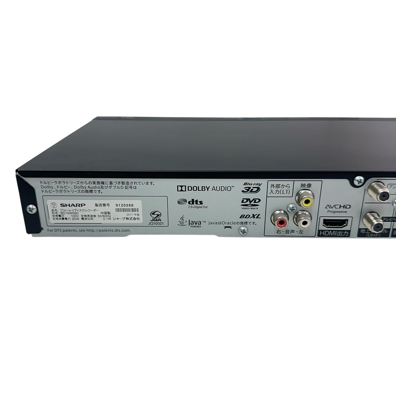 動作品/初期化済み】SHARP/シャープ AQUOS BD-NW520 ブルーレイ